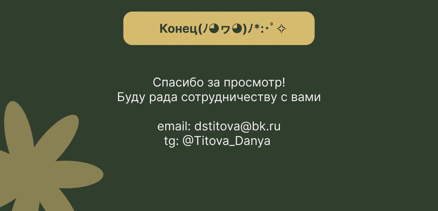 Баннер и дизайн для соцсетей El Flower Farm — Изображение №5 — Графика, Маркетинг на Dprofile