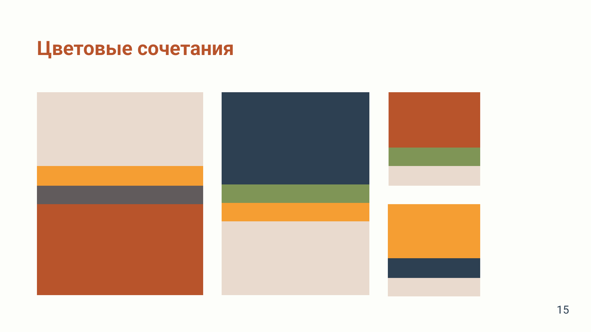 Брендинг для гастрофестиваля "Город ест" — Изображение №15 — Брендинг на Dprofile