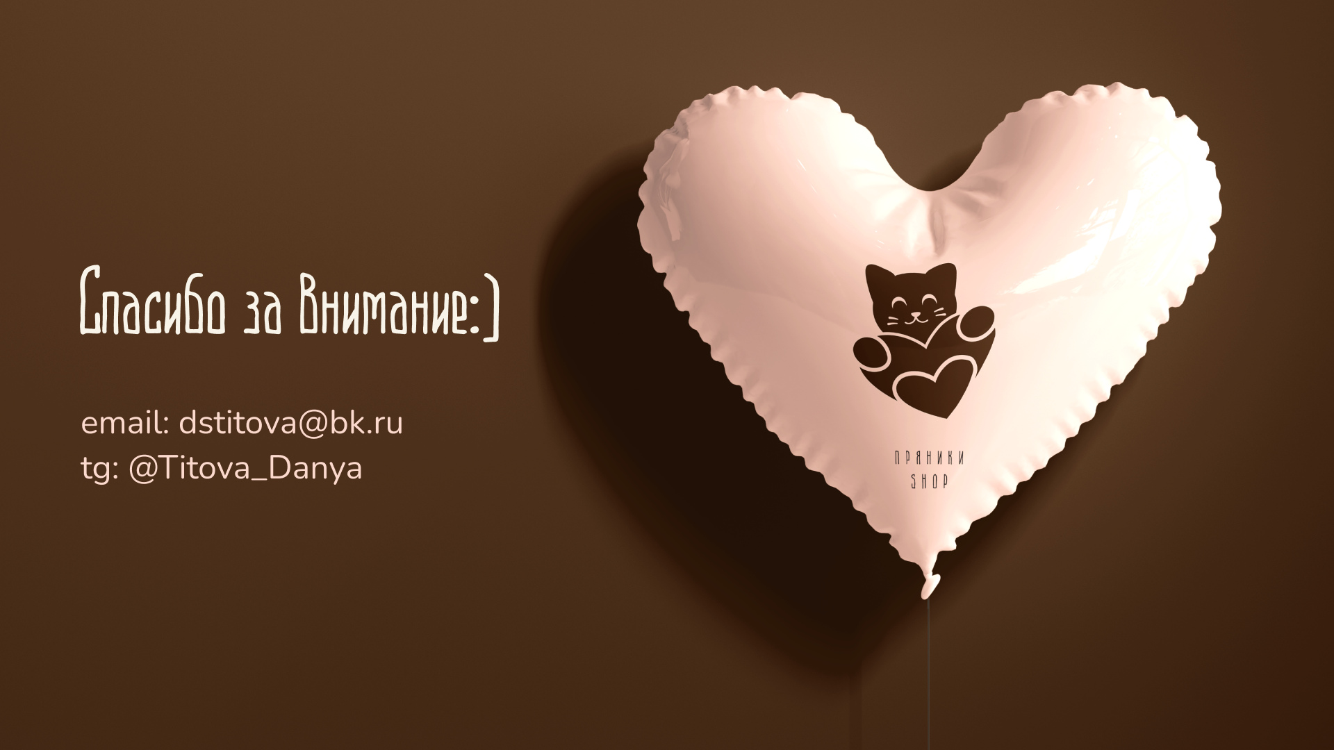 Брендинг для кондитерской компании "Пряники Shop" — Изображение №23 — Брендинг на Dprofile