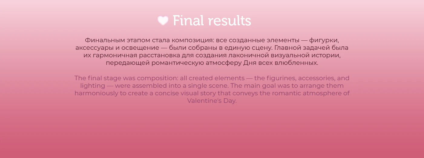 Barbie & Ken: A Funko Pop Valentine — Изображение №11 — Иллюстрация, 3D на Dprofile