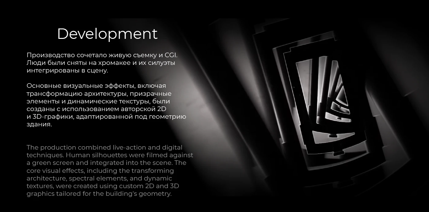 The Queen of Spades. The Street of Time | mapping — Изображение №9 — 3D, Анимация на Dprofile