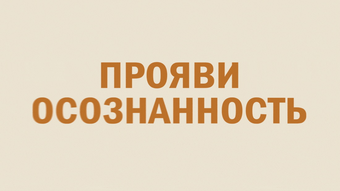 Eco Cup Switch | Social Video — Изображение №7 — Анимация, Маркетинг на Dprofile