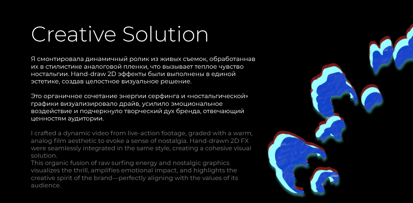 DEUS Surf Club | Promo video | VFX Effects — Изображение №3 — Анимация, Маркетинг на Dprofile