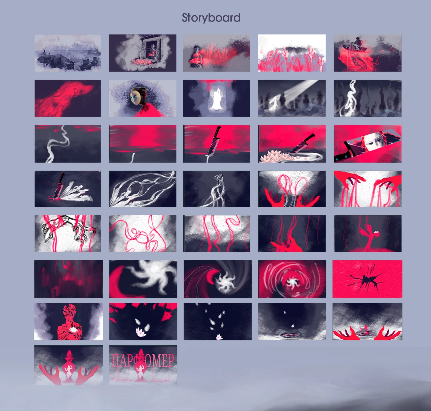 ПАРФЮМЕР: моушен-контент для музыканта Green Apelsin — Изображение №4 — Анимация, Маркетинг на Dprofile