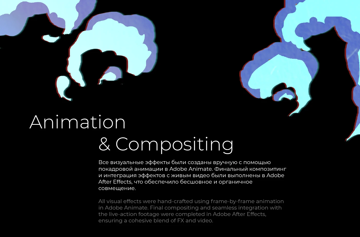 DEUS Surf Club | Promo video | VFX Effects — Изображение №13 — Анимация, Маркетинг на Dprofile