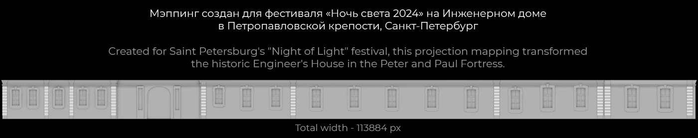 The Queen of Spades. The Street of Time | mapping — Изображение №2 — 3D, Анимация на Dprofile