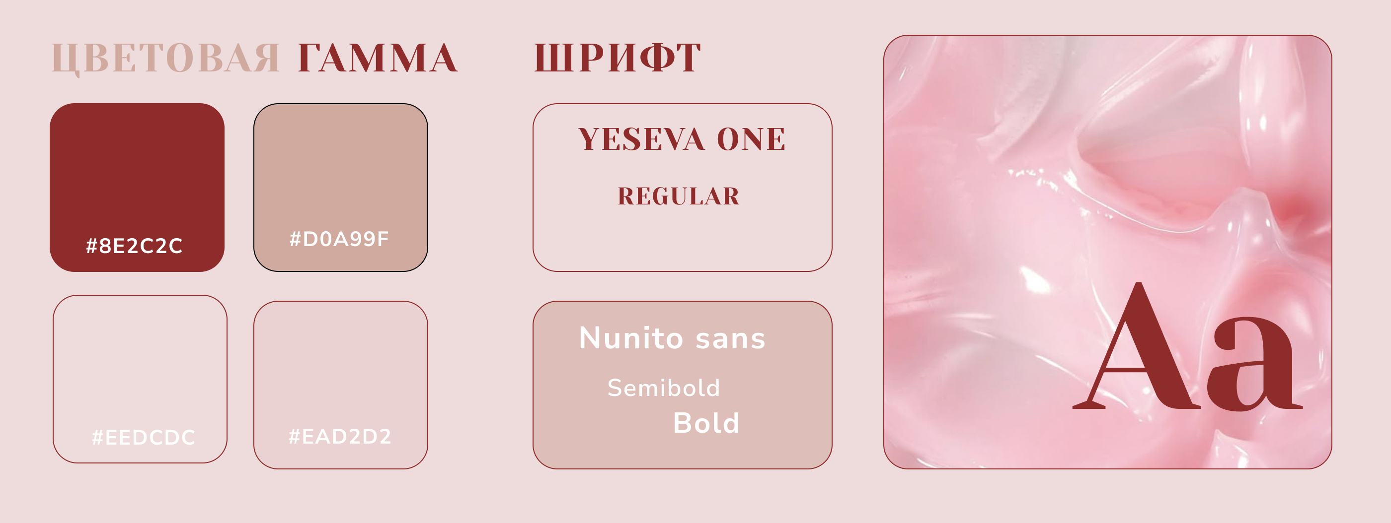 Интернет-магазин корейской косметики — Изображение №2 — Интерфейсы на Dprofile