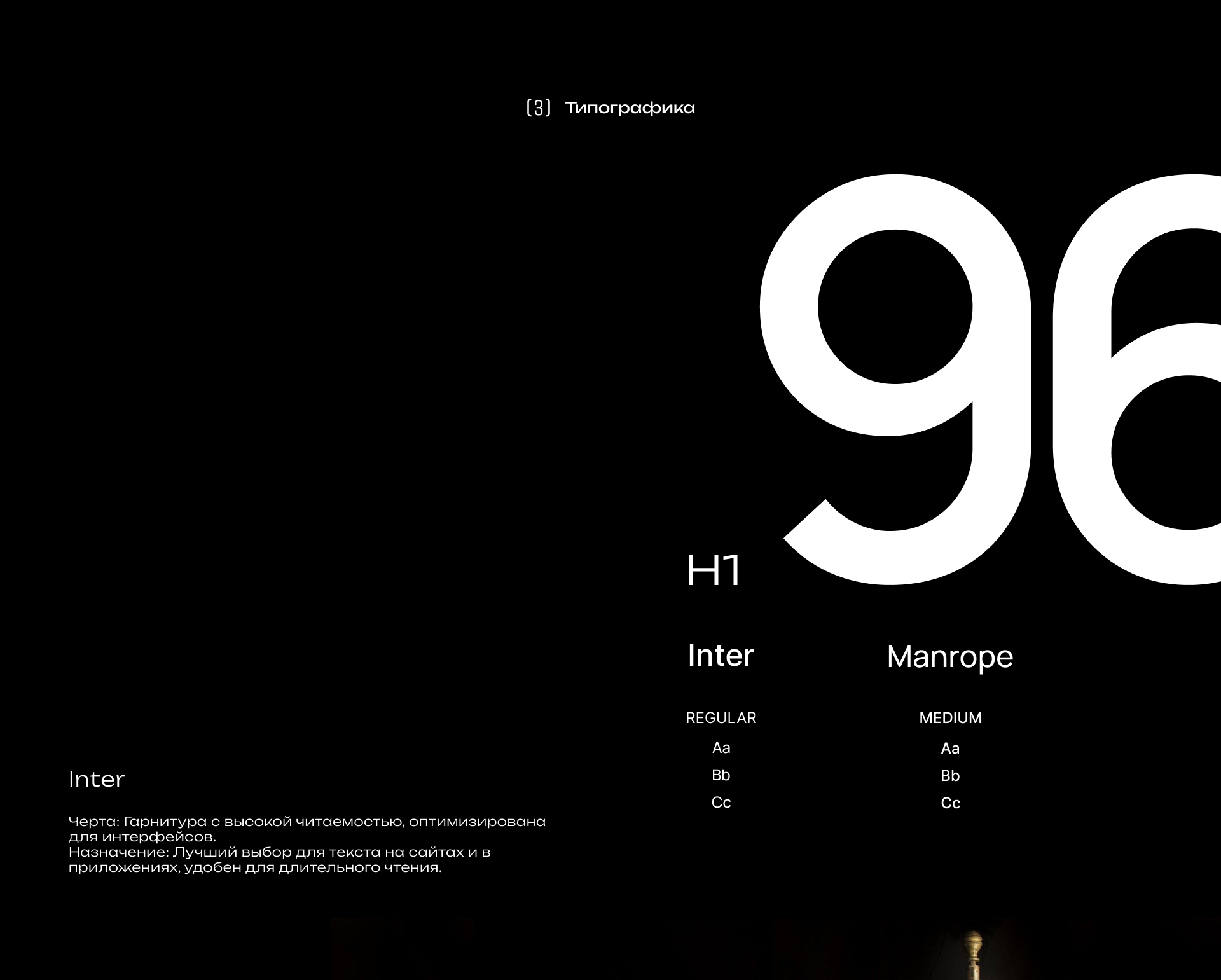 Linéa. Капсульный гардероб — Изображение №10 — Интерфейсы, Графика на Dprofile