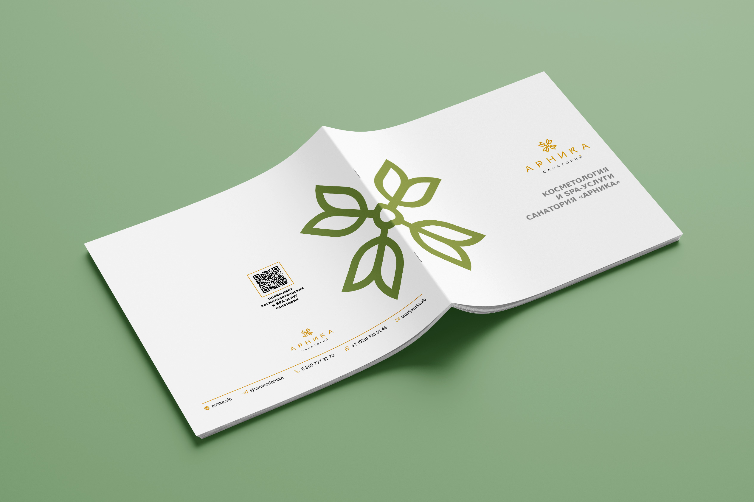 Каталоги медицинских и SPA-услуг санатория Арника — Изображение №7 — Графика на Dprofile