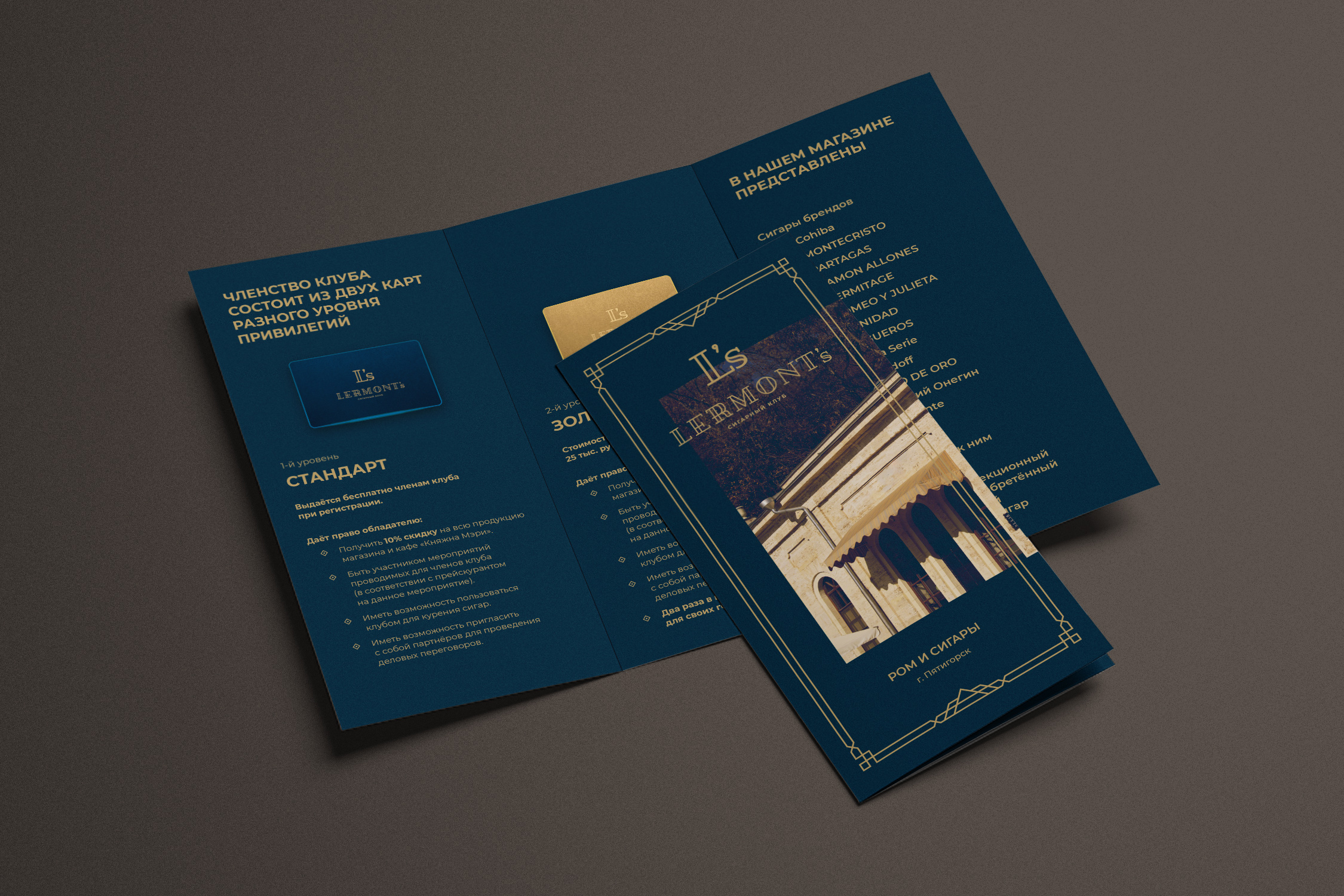 Lermont's | Cигарный клуб — Изображение №6 — Брендинг, Графика на Dprofile