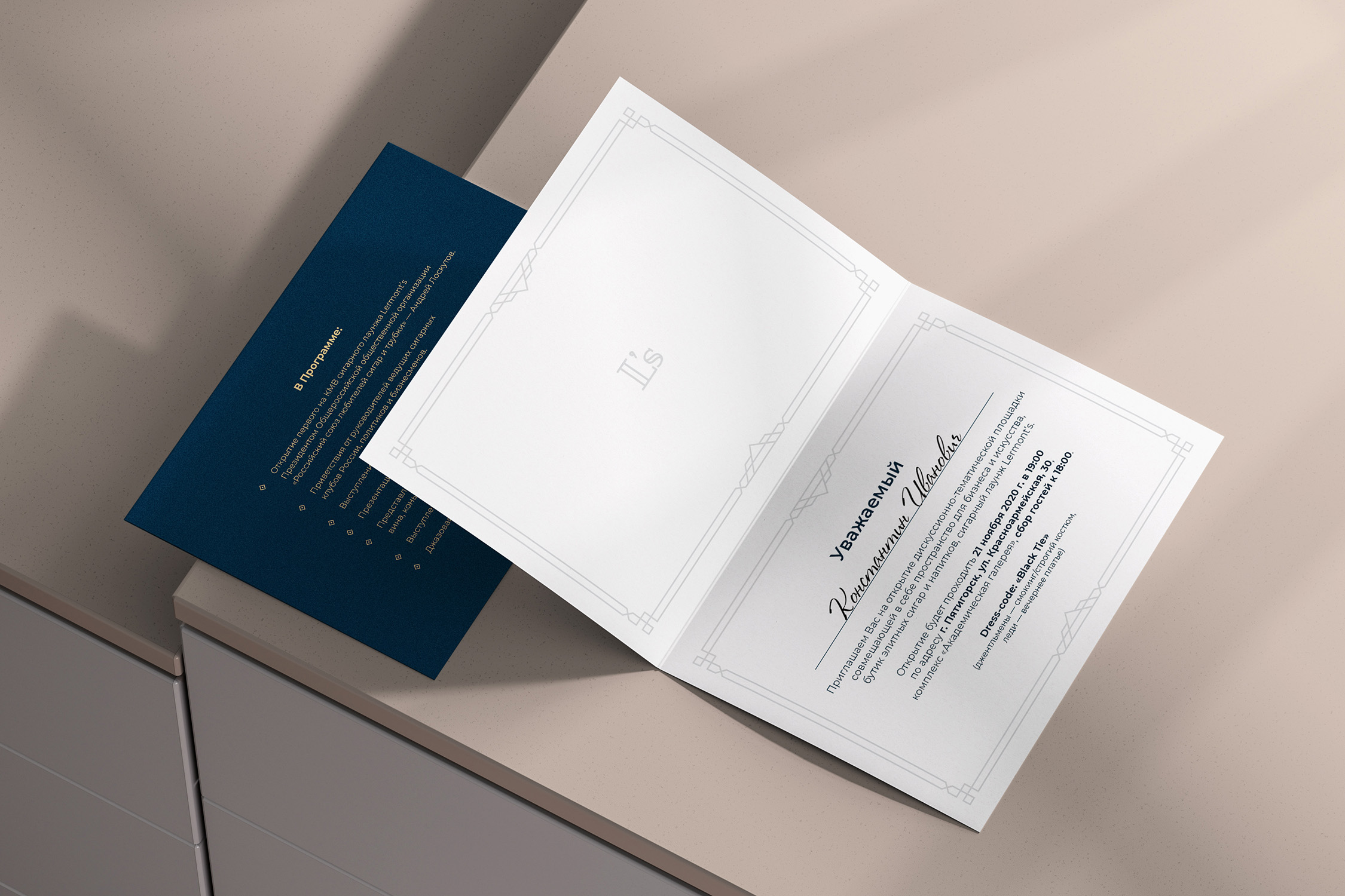 Lermont's | Cигарный клуб — Изображение №5 — Брендинг, Графика на Dprofile