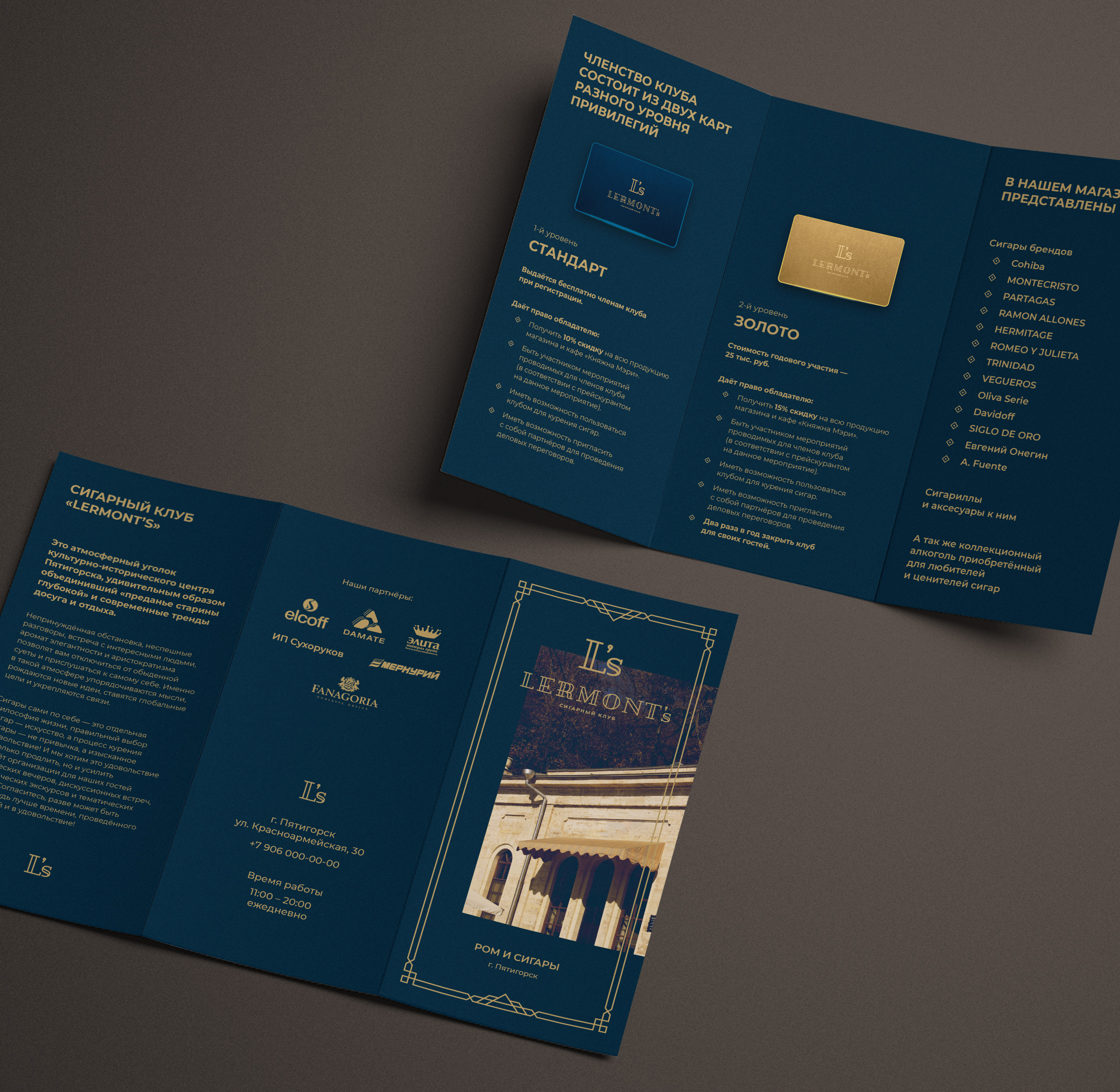 Lermont's | Cигарный клуб — Изображение №7 — Брендинг, Графика на Dprofile
