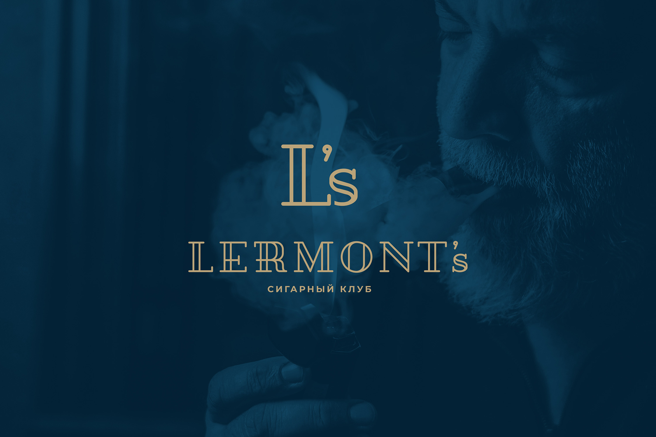 Lermont's | Cигарный клуб — Изображение №1 — Брендинг, Графика на Dprofile