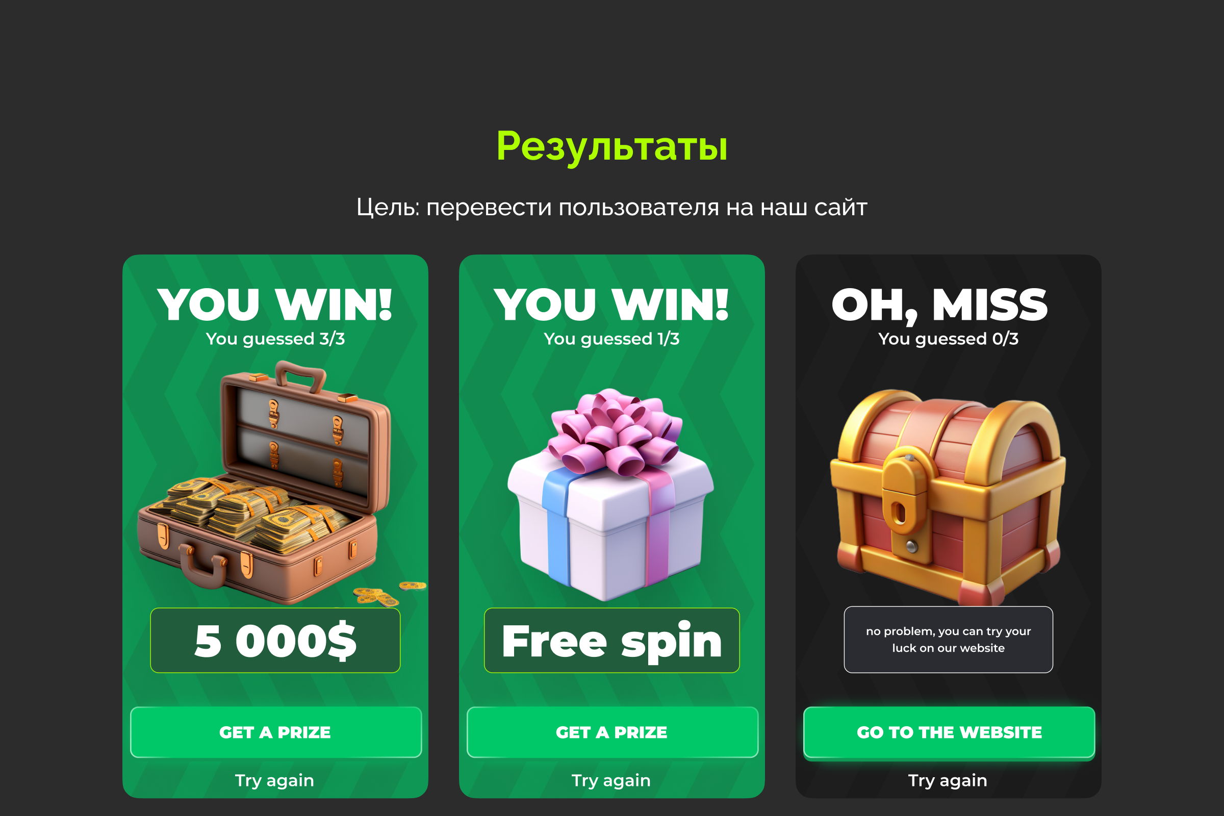 Fantasy Horce Race — F2P game — Изображение №9 — Интерфейсы на Dprofile