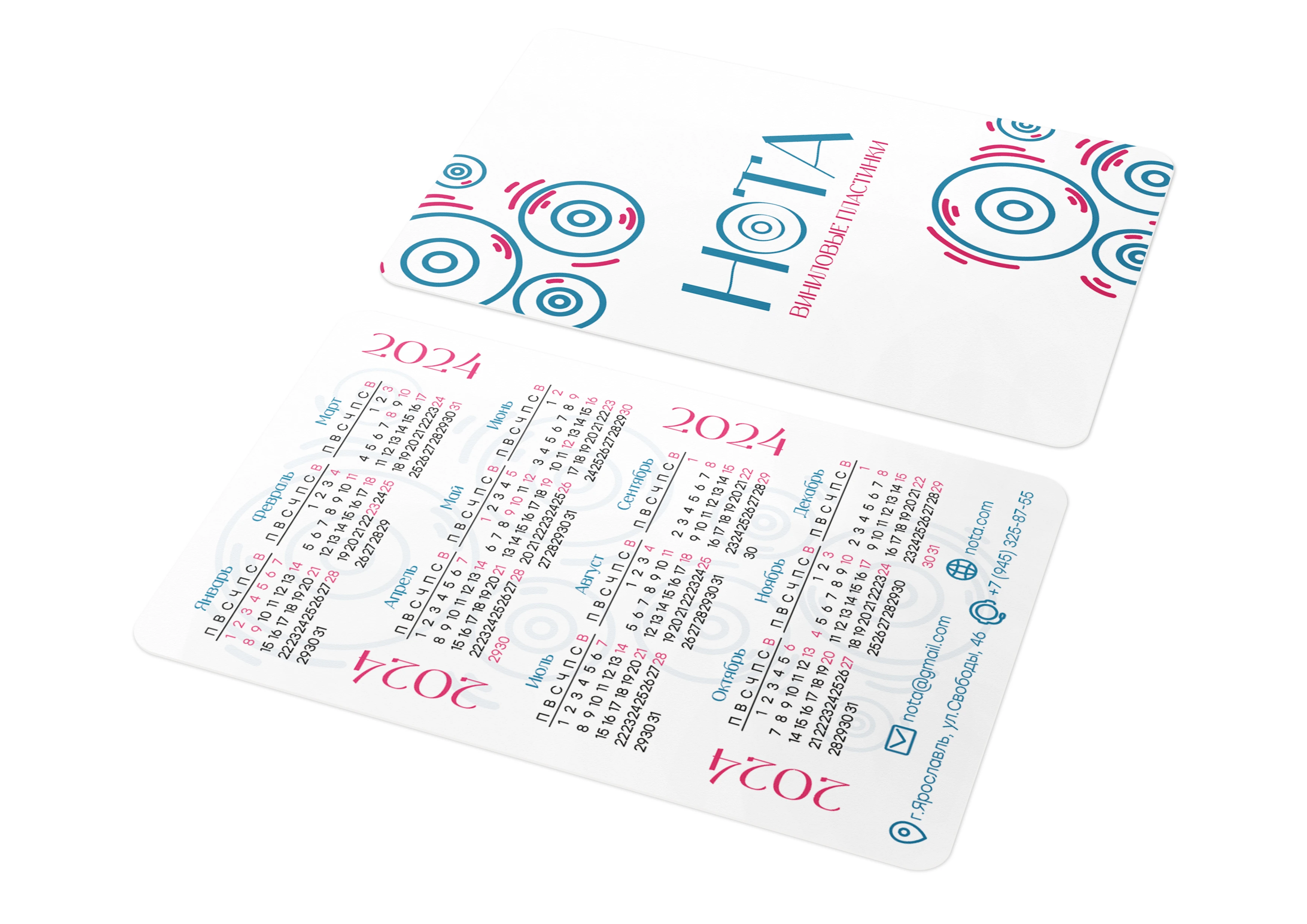 НОТА | Брендинг для магазина виниловых пластинок — Изображение №3 — Брендинг на Dprofile