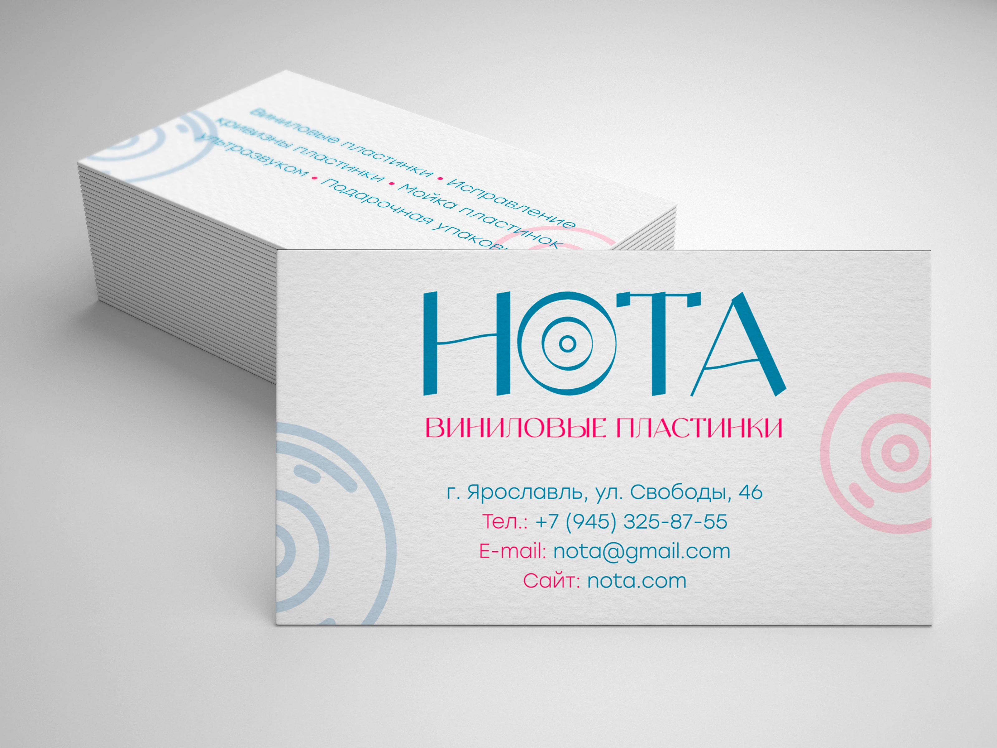 НОТА | Брендинг для магазина виниловых пластинок — Изображение №2 — Брендинг на Dprofile