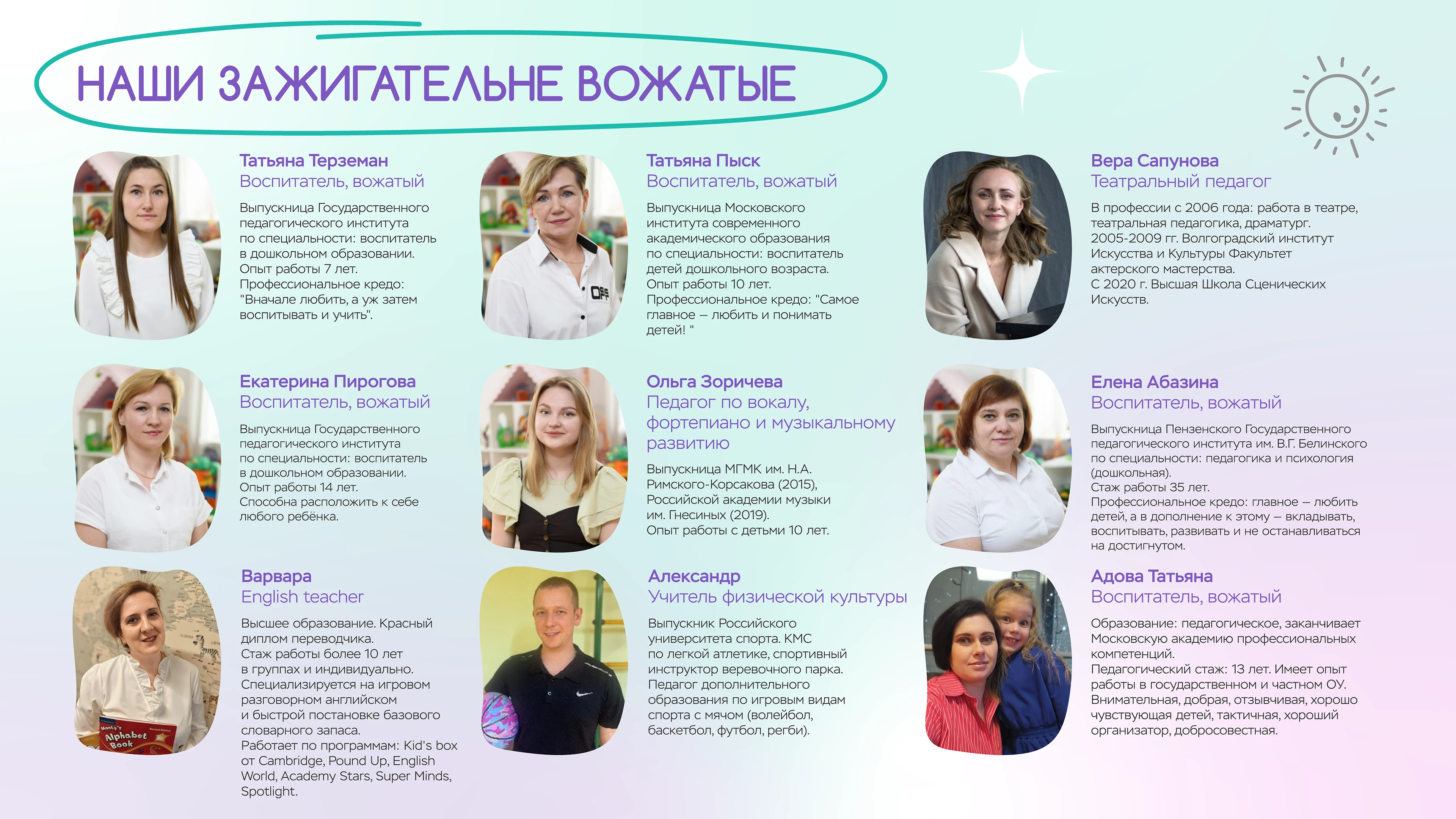 Дизайн презентации для детского клуба — Изображение №9 — Графика, Маркетинг на Dprofile