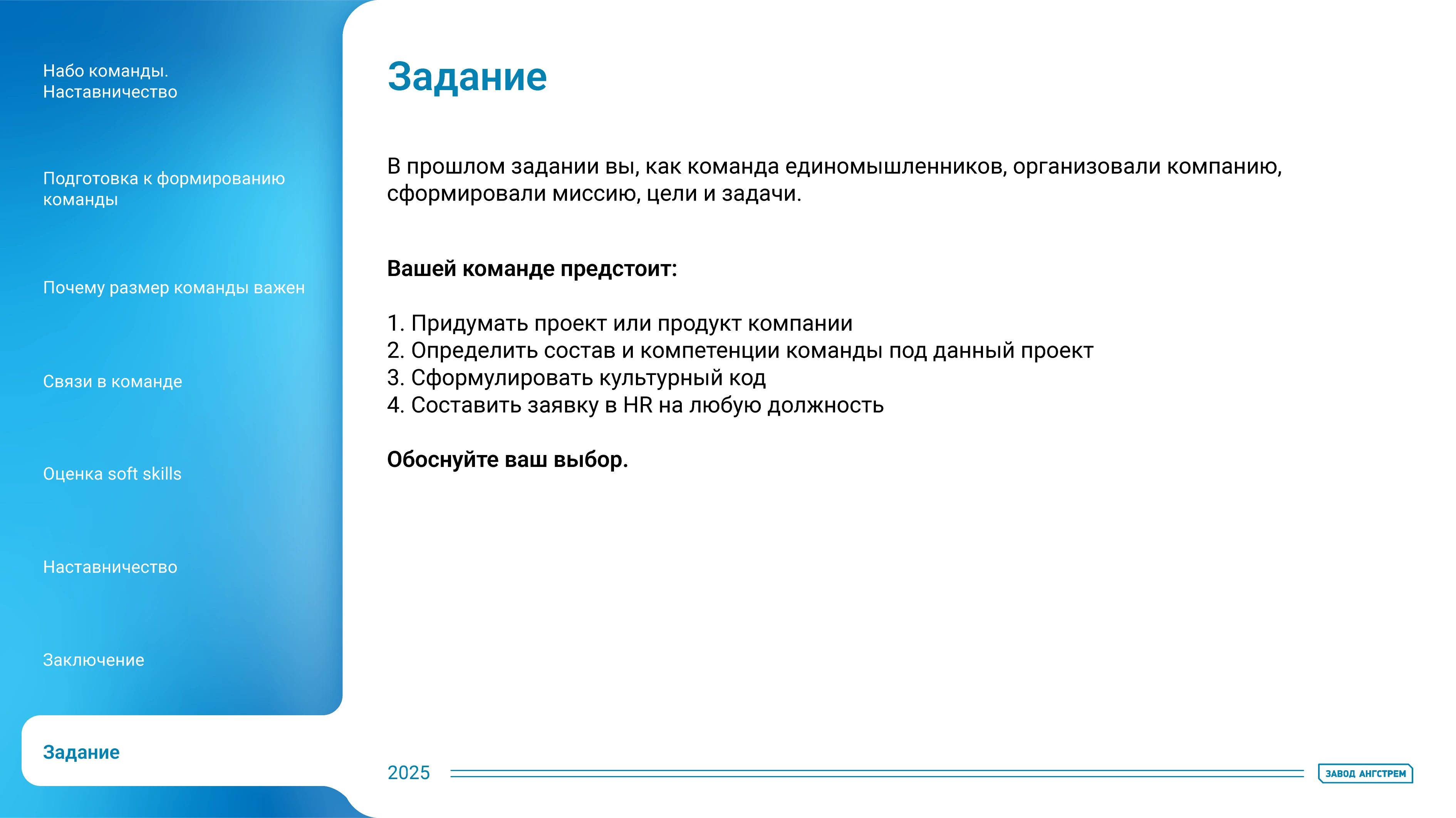Дизайн презентации для орагнизации — Изображение №9 — Брендинг, Маркетинг на Dprofile