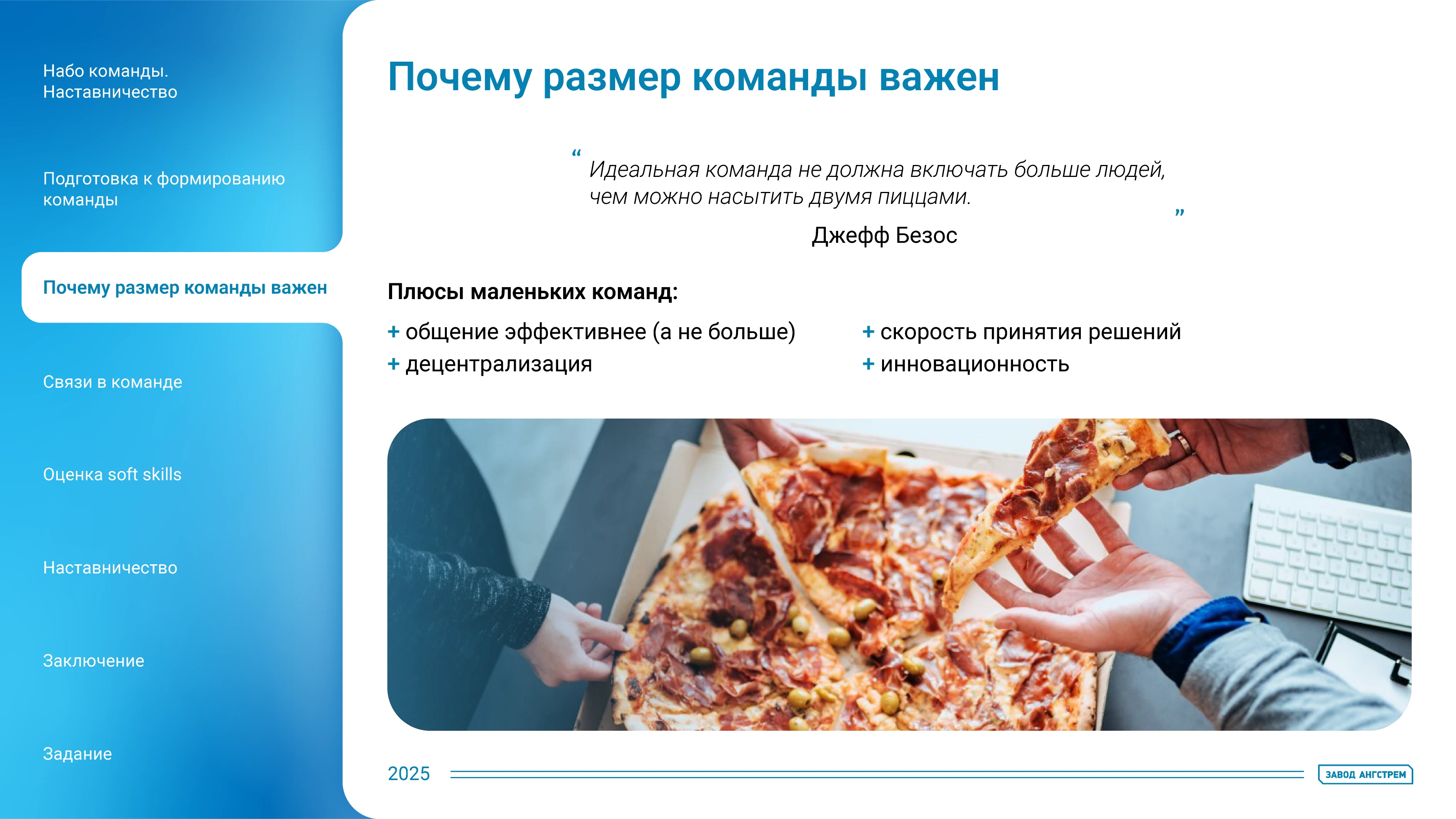 Дизайн презентации для орагнизации — Изображение №4 — Брендинг, Маркетинг на Dprofile