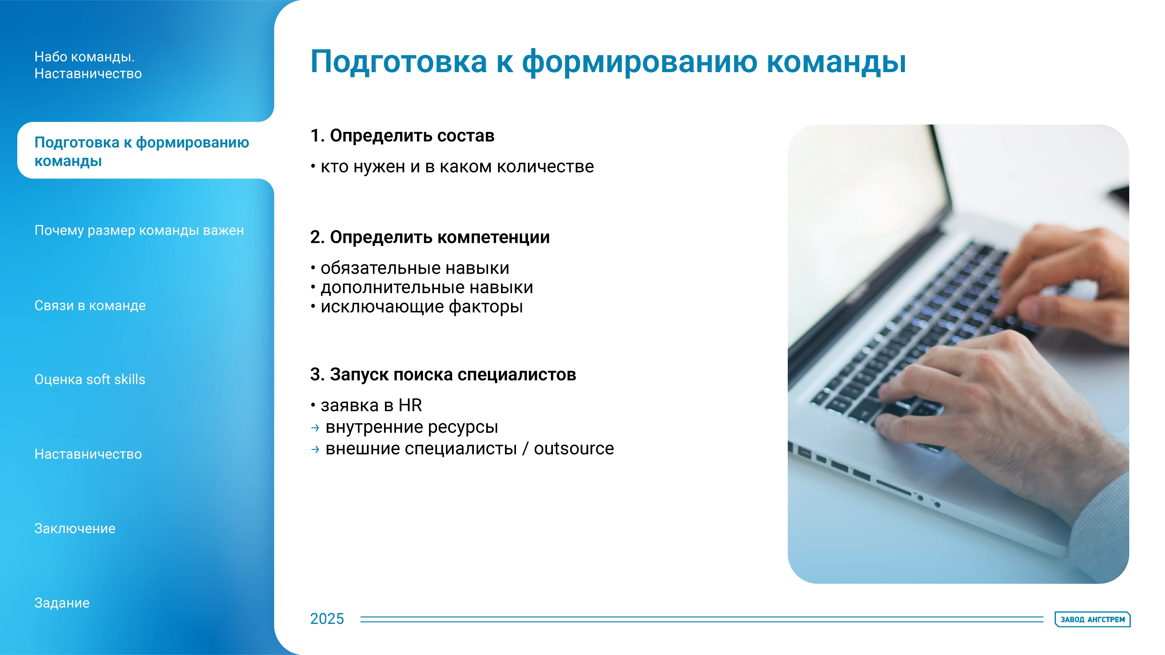 Дизайн презентации для орагнизации — Изображение №3 — Брендинг, Маркетинг на Dprofile