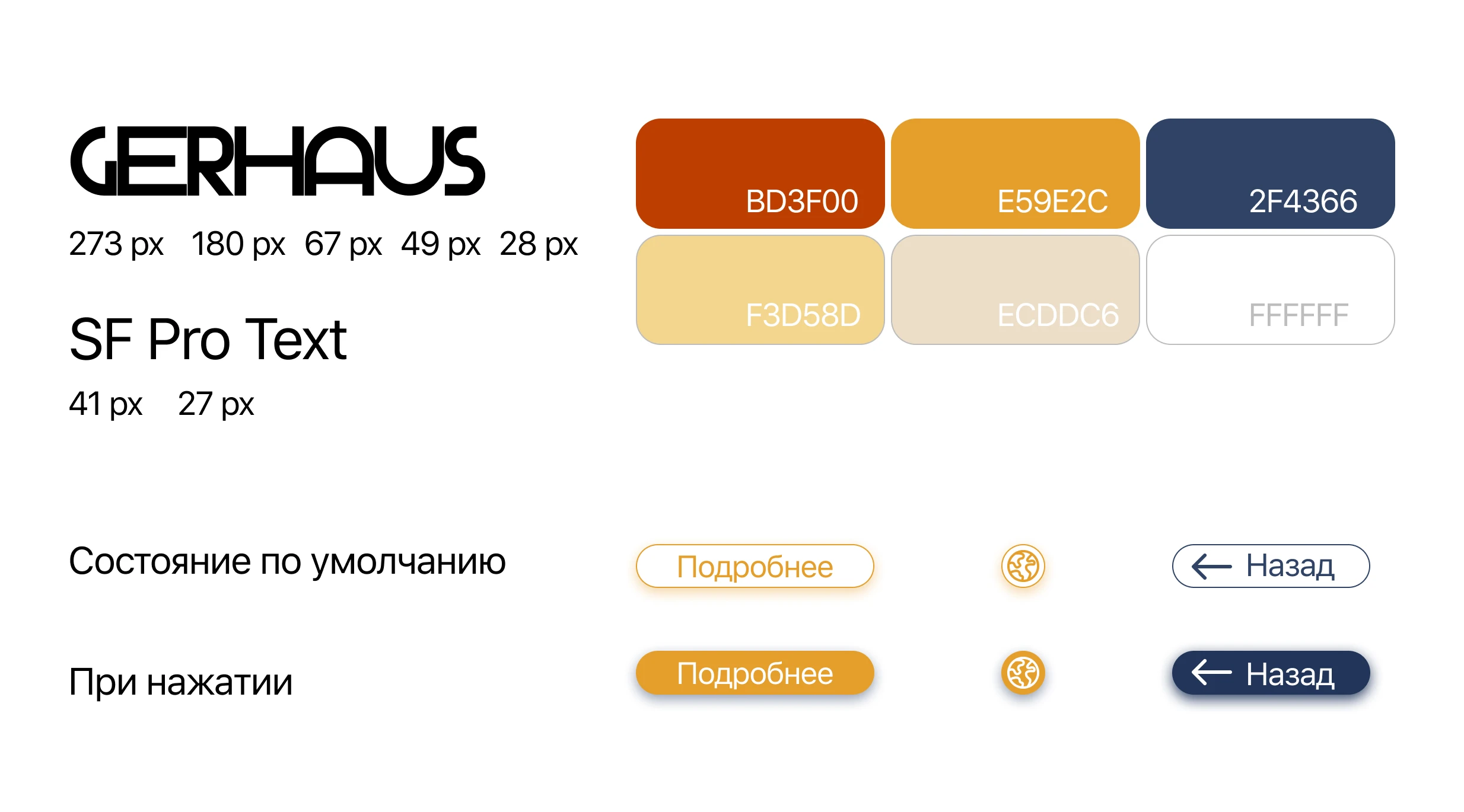 ЗВУК ВРЕМЕНИ | Интерактивный экран — Изображение №5 — Интерфейсы, Графика на Dprofile