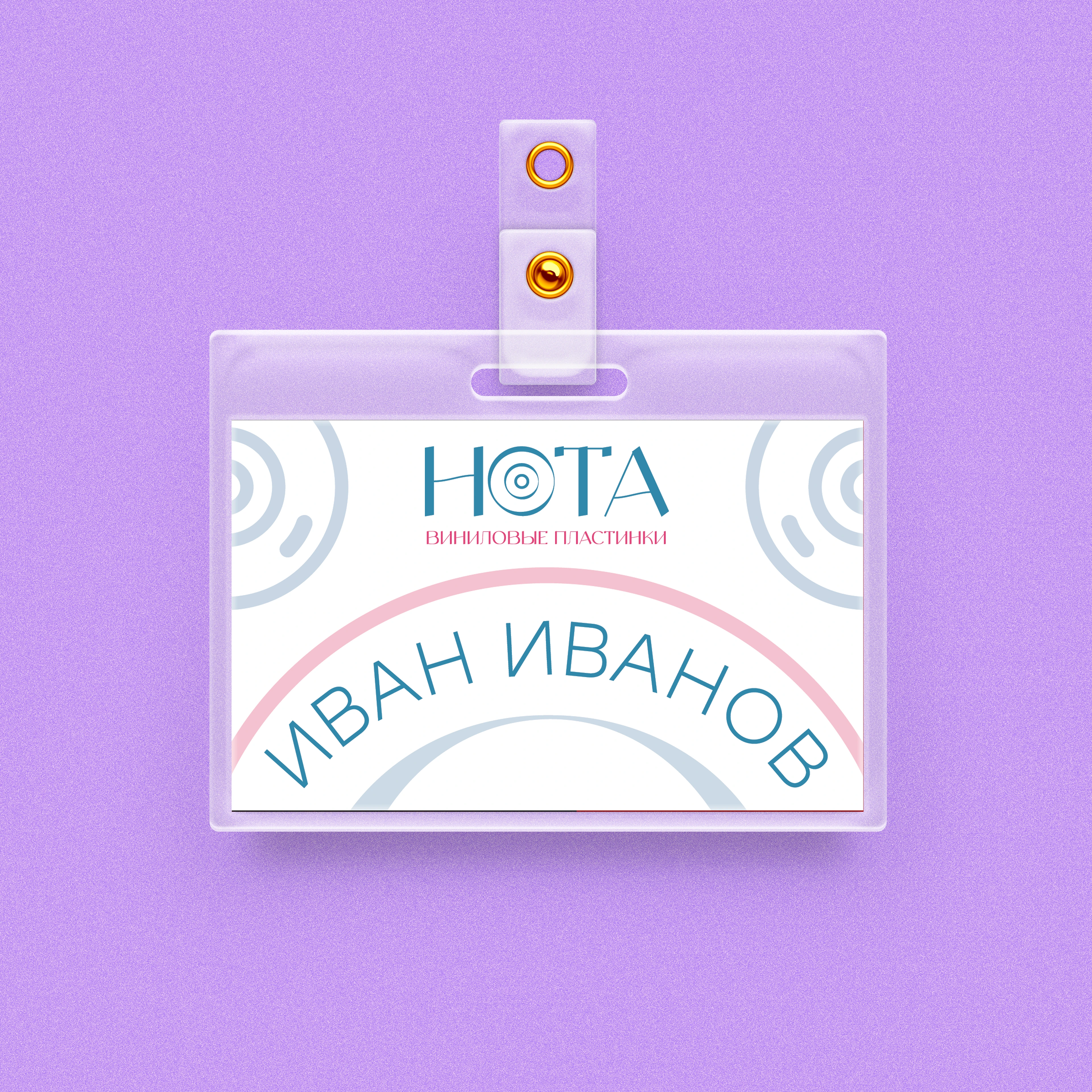 НОТА | Брендинг для магазина виниловых пластинок — Изображение №4 — Брендинг на Dprofile