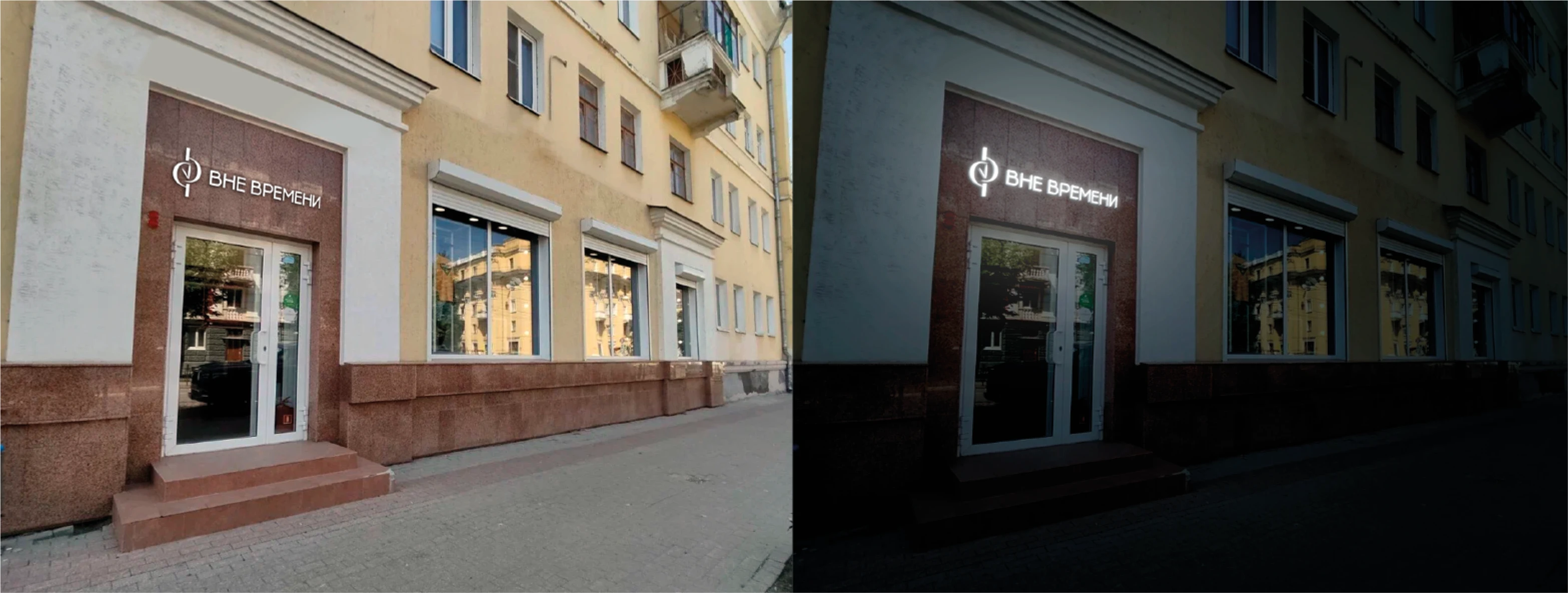 ВНЕ ВРЕМЕНИ | Брендинг для магазина часов — Изображение №11 — Брендинг на Dprofile
