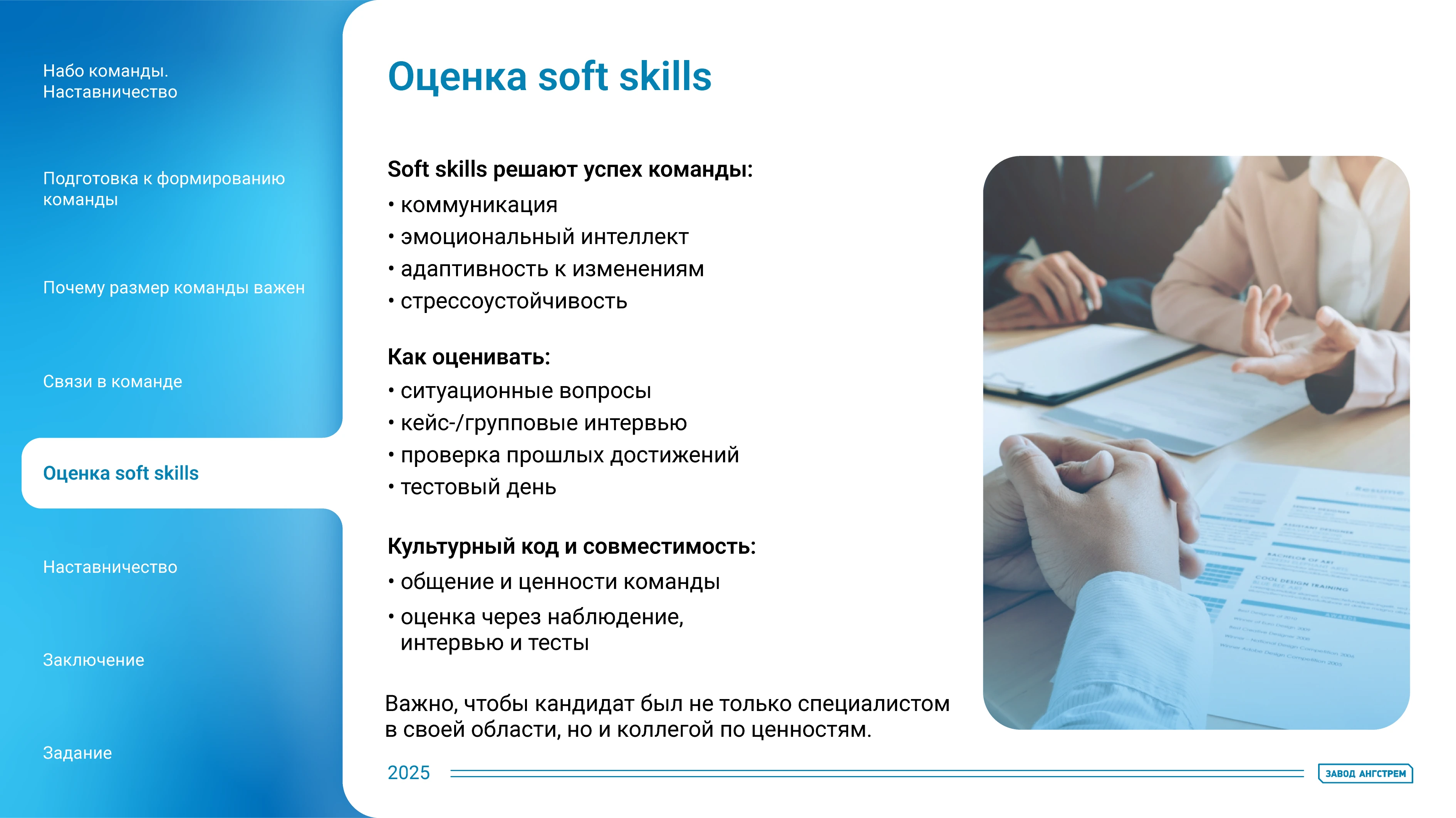 Дизайн презентации для орагнизации — Изображение №6 — Брендинг, Маркетинг на Dprofile