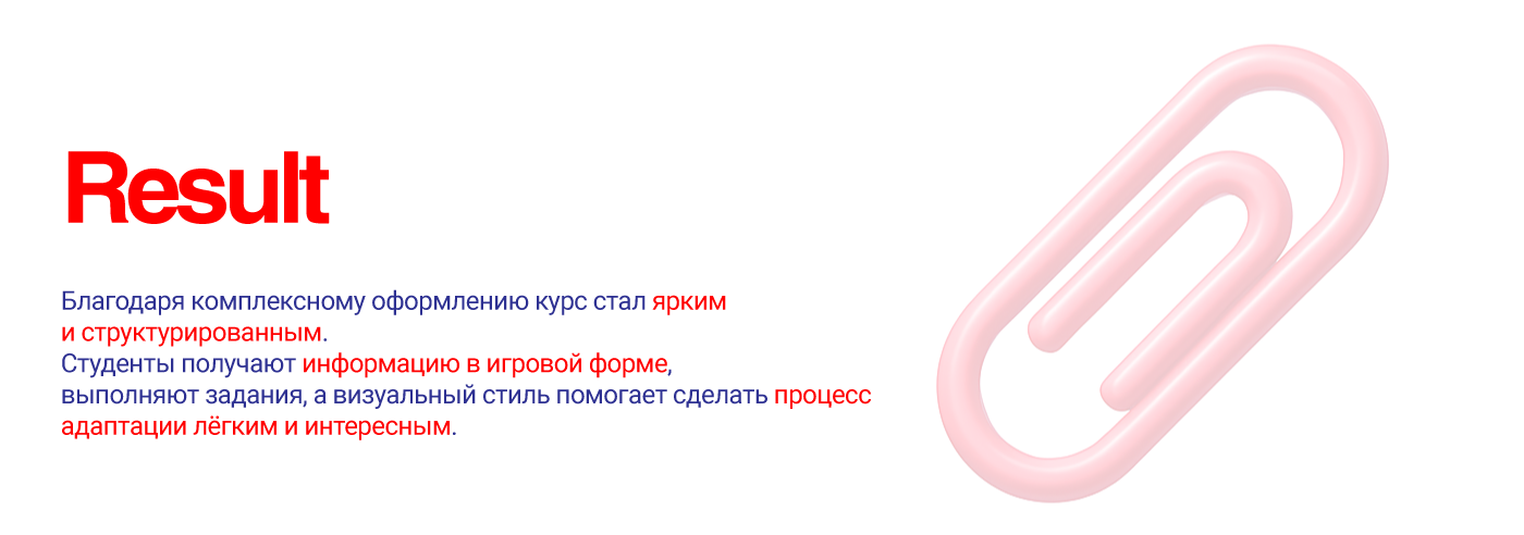 Веб-дизайн и визуальное оформление для платформы колледжа — Изображение №10 — Брендинг, Графика на Dprofile