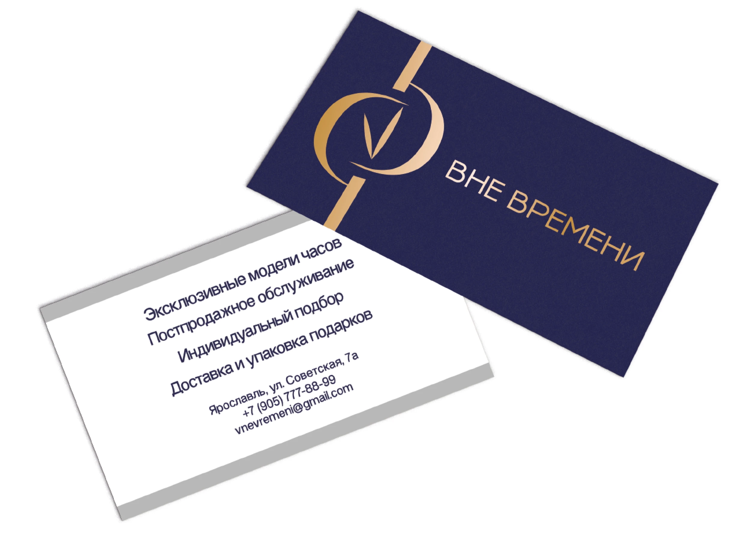 ВНЕ ВРЕМЕНИ | Брендинг для магазина часов — Изображение №3 — Брендинг на Dprofile