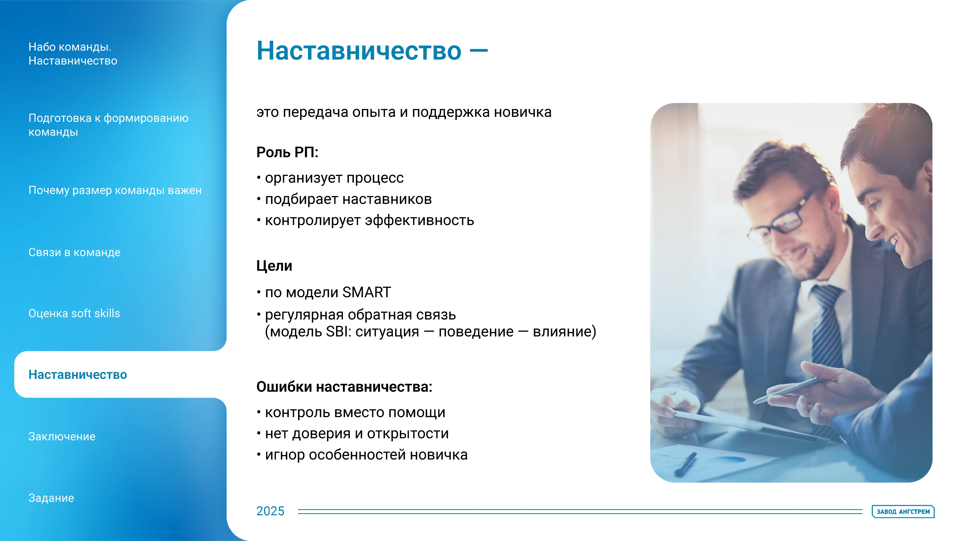 Дизайн презентации для орагнизации — Изображение №7 — Брендинг, Маркетинг на Dprofile