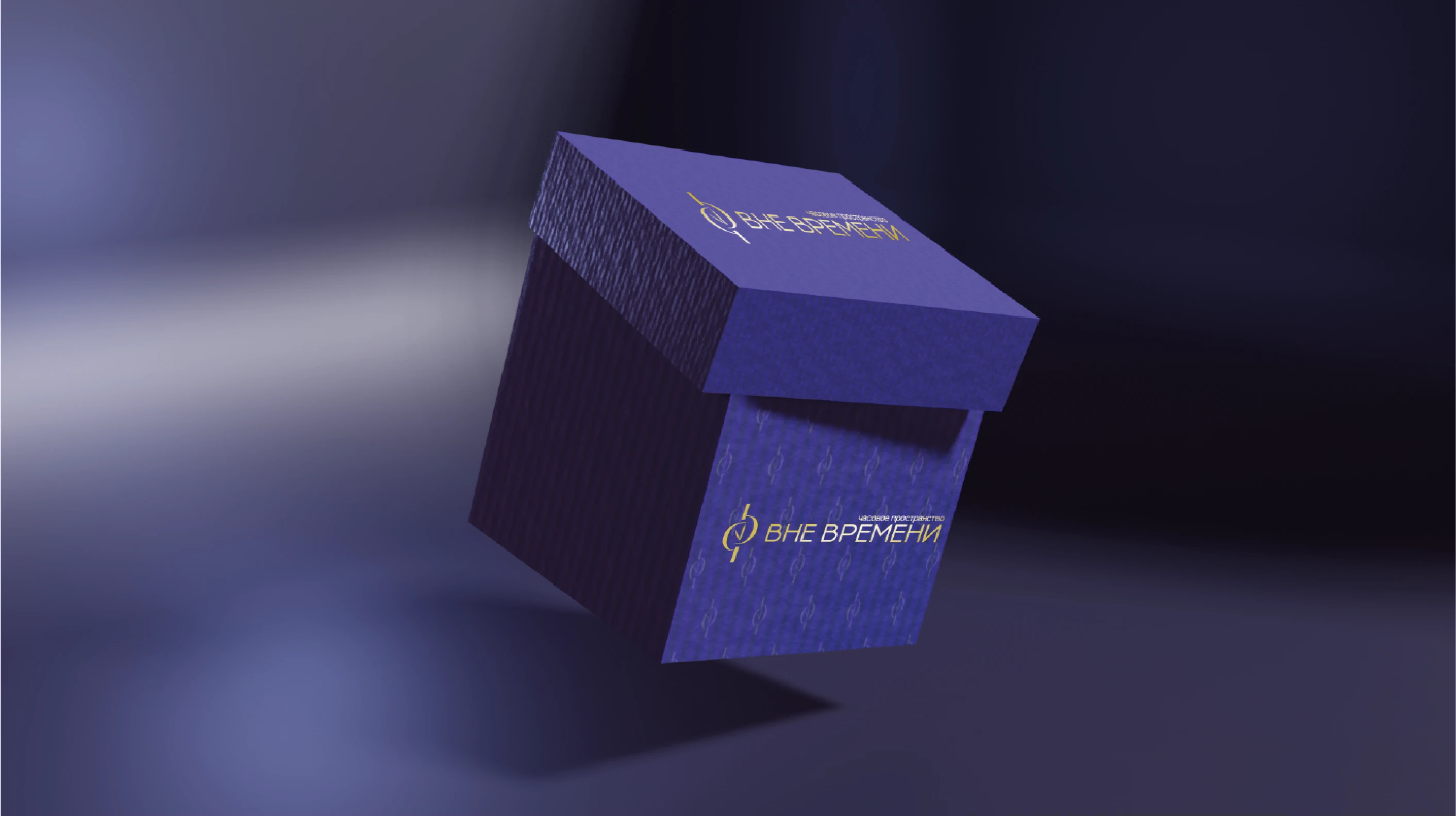 ВНЕ ВРЕМЕНИ | Брендинг для магазина часов — Изображение №7 — Брендинг на Dprofile