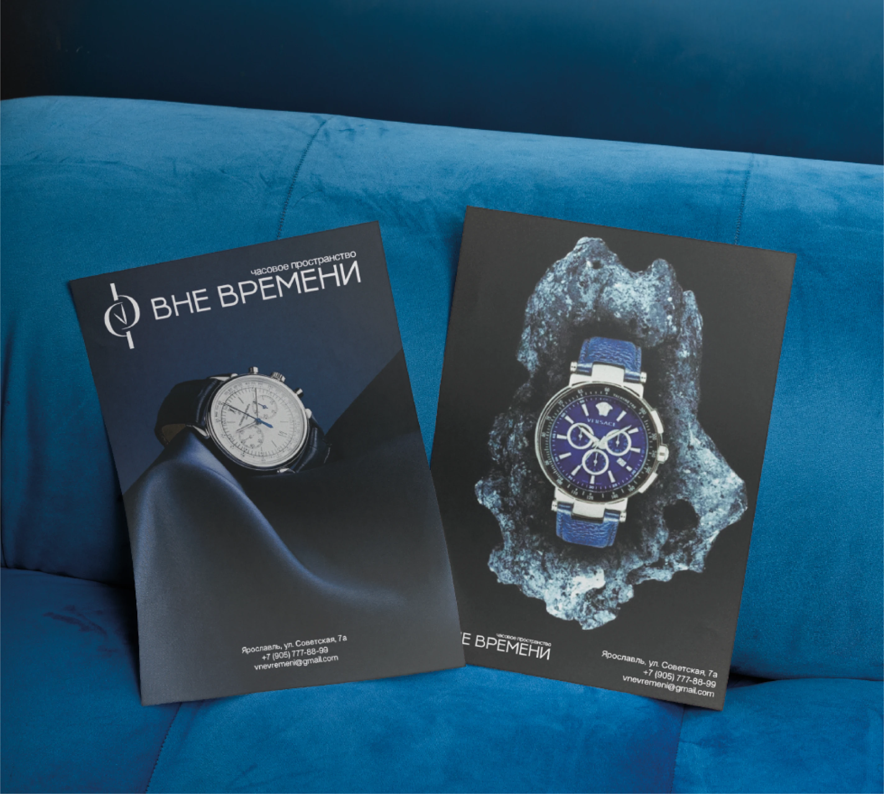 ВНЕ ВРЕМЕНИ | Брендинг для магазина часов — Изображение №4 — Брендинг на Dprofile