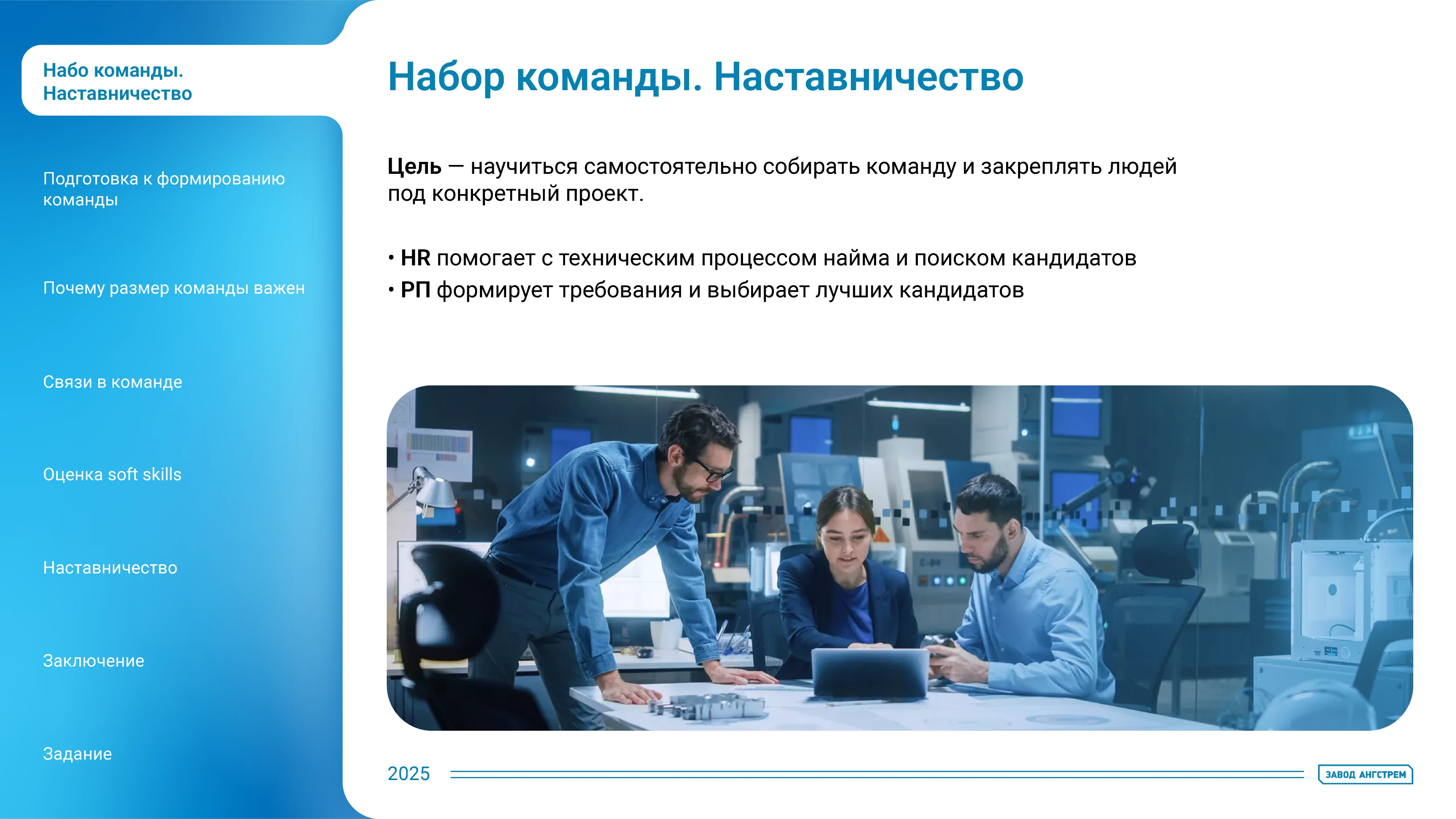 Дизайн презентации для орагнизации — Изображение №2 — Брендинг, Маркетинг на Dprofile