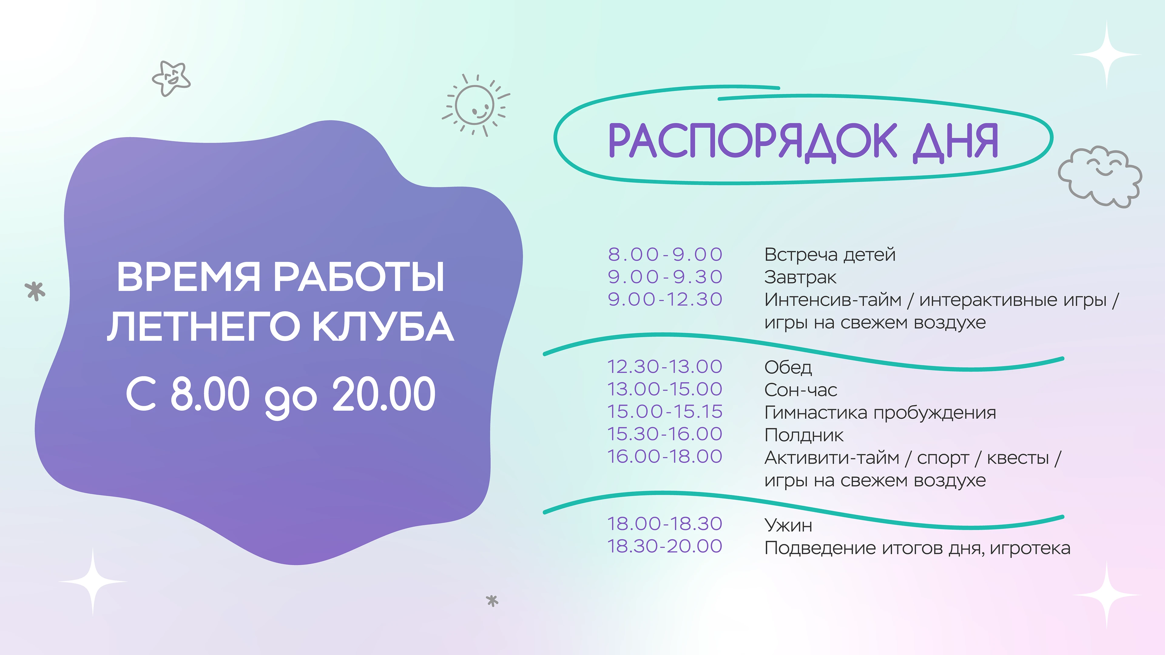 Дизайн презентации для детского клуба — Изображение №8 — Графика, Маркетинг на Dprofile