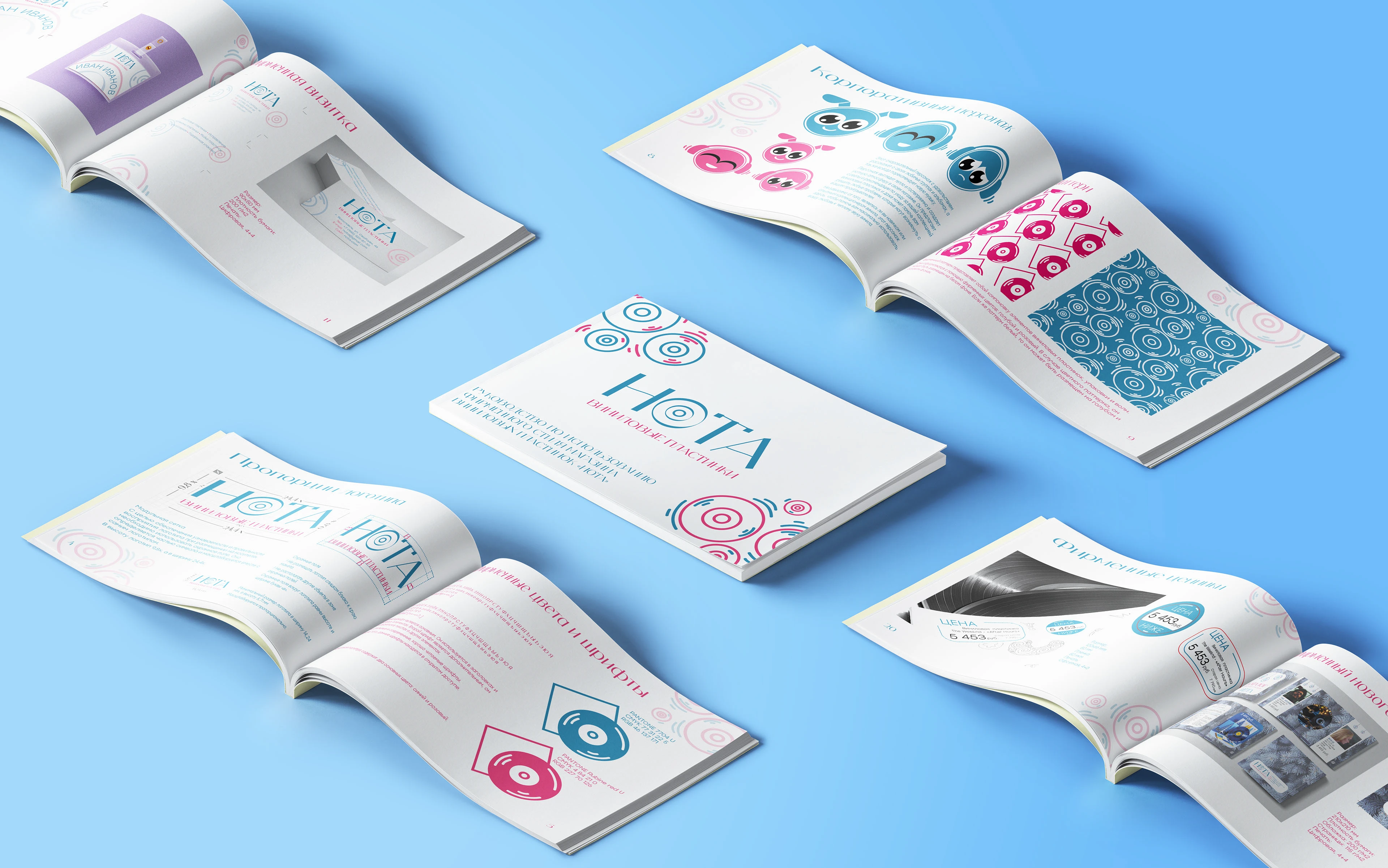 НОТА | Брендинг для магазина виниловых пластинок — Изображение №1 — Брендинг на Dprofile