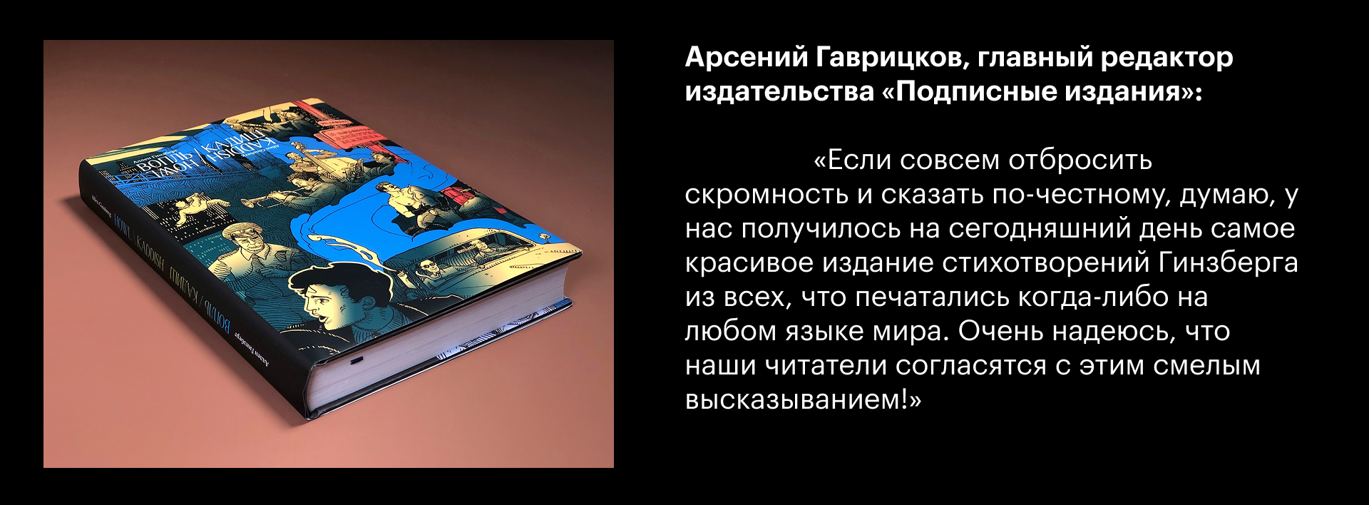 Вопль. Кадиш — Изображение №13 — Иллюстрация, Графика на Dprofile