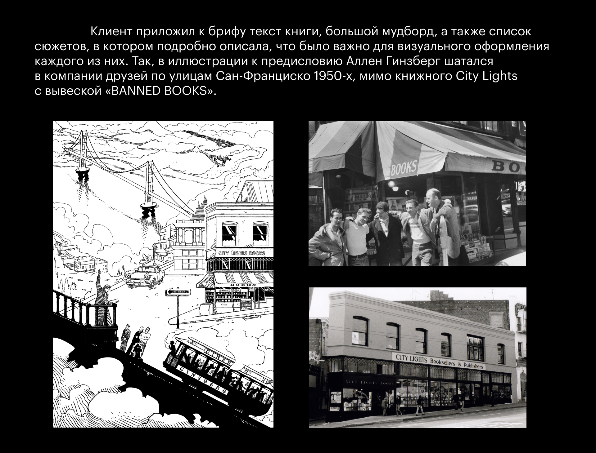 Вопль. Кадиш — Изображение №3 — Иллюстрация, Графика на Dprofile