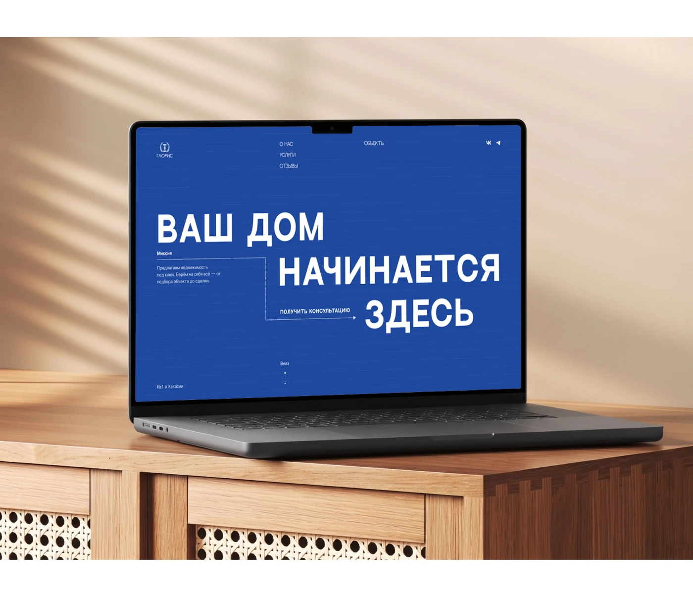 Лендинг для агентства недвижимости — Изображение №7 — Интерфейсы, Брендинг на Dprofile