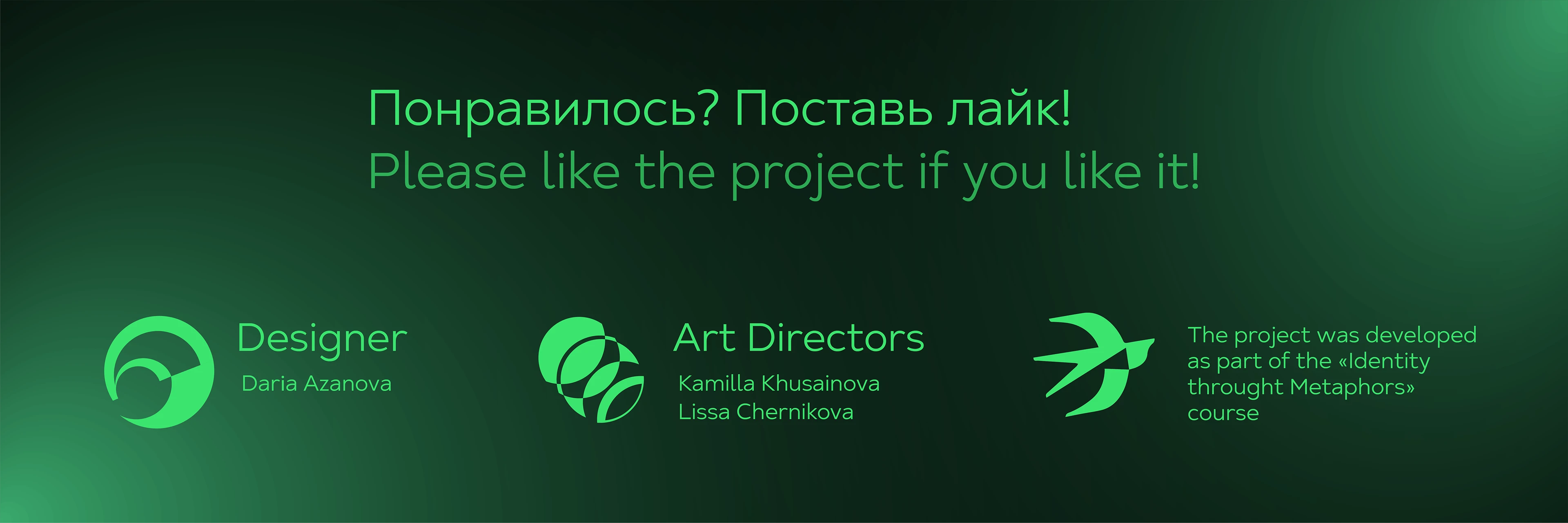 Айдентика акции «Ночь музеев» — Изображение №11 — Брендинг на Dprofile