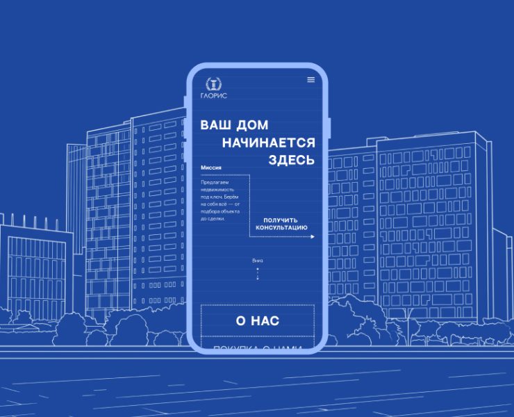 Лендинг для агентства недвижимости — Интерфейсы, Брендинг на Dprofile
