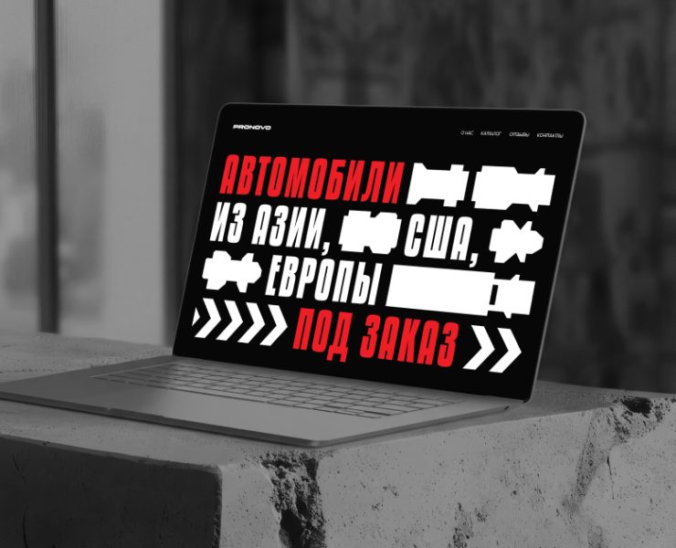 Автомобили под заказ из-за рубежа | Лендинг — Интерфейсы на Dprofile