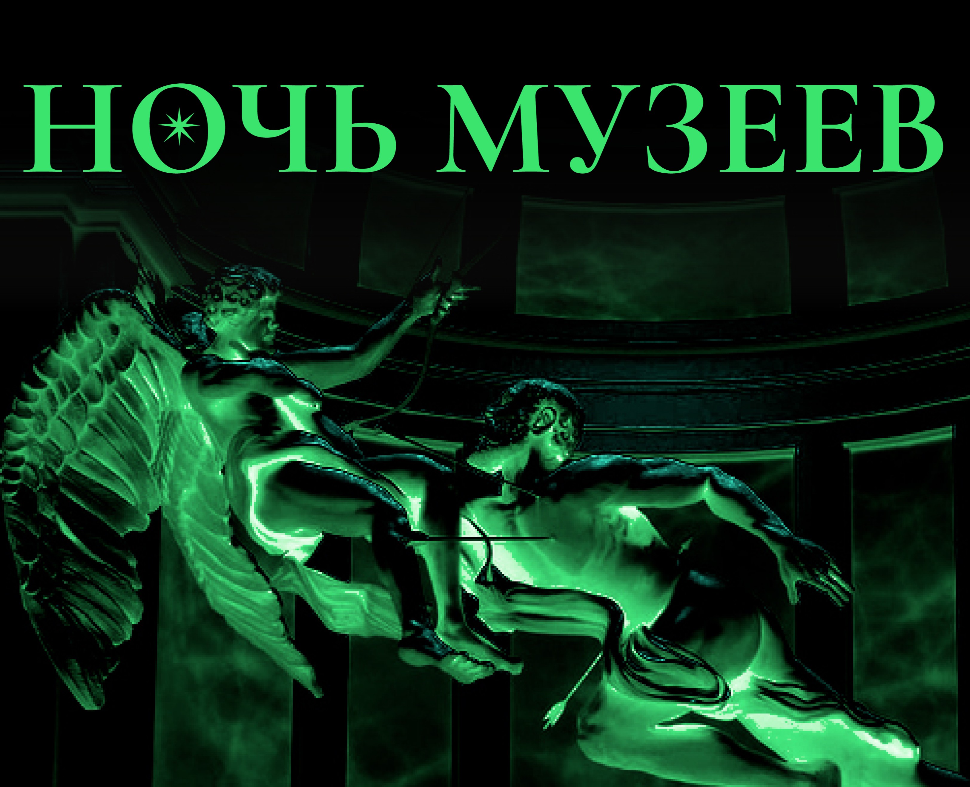 Айдентика акции «Ночь музеев» — Брендинг на Dprofile