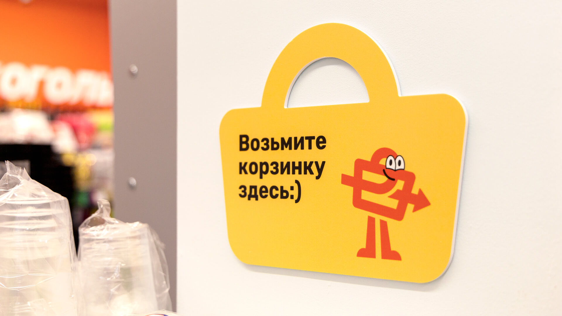 Брендинг розничной сети «Трафик» — Изображение №15 — Брендинг, Графика на Dprofile