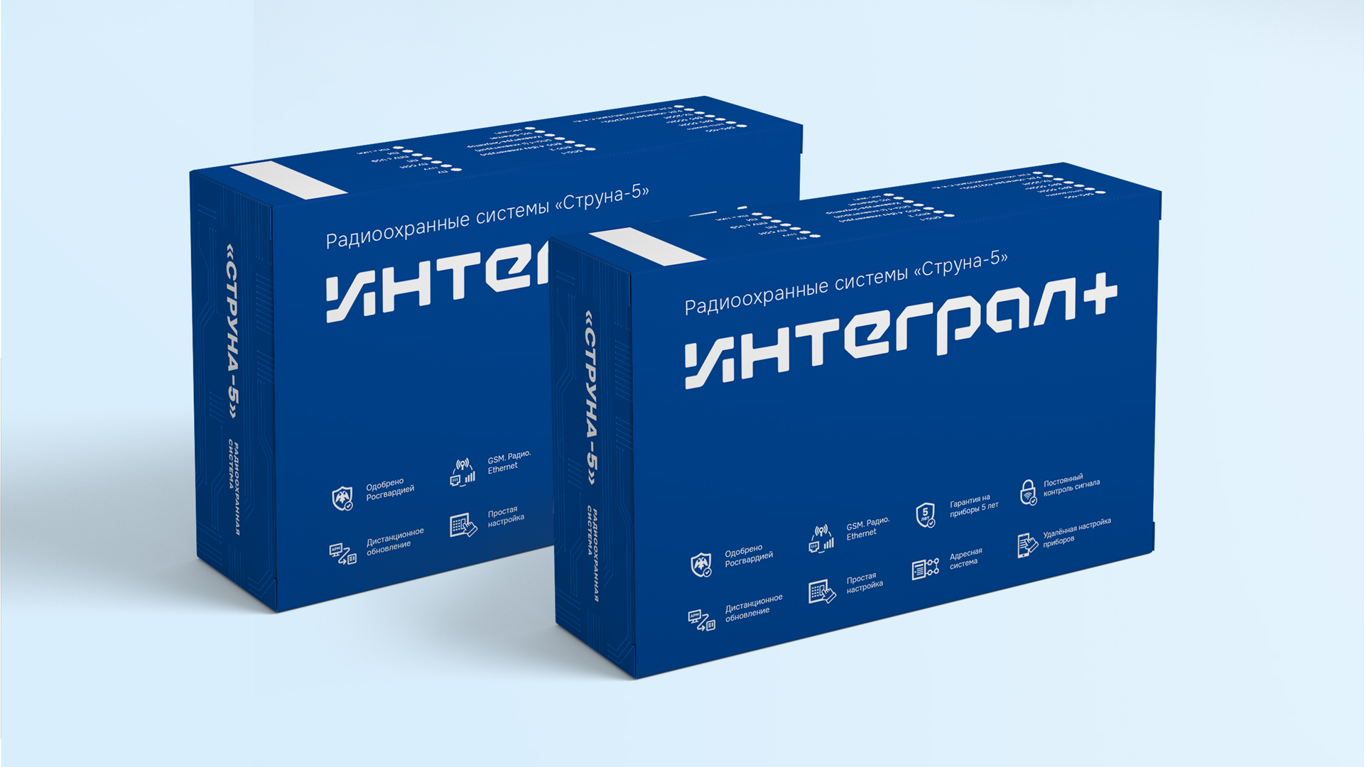 Ребрендинг «Интеграл плюс» — Изображение №9 — Брендинг, Графика на Dprofile