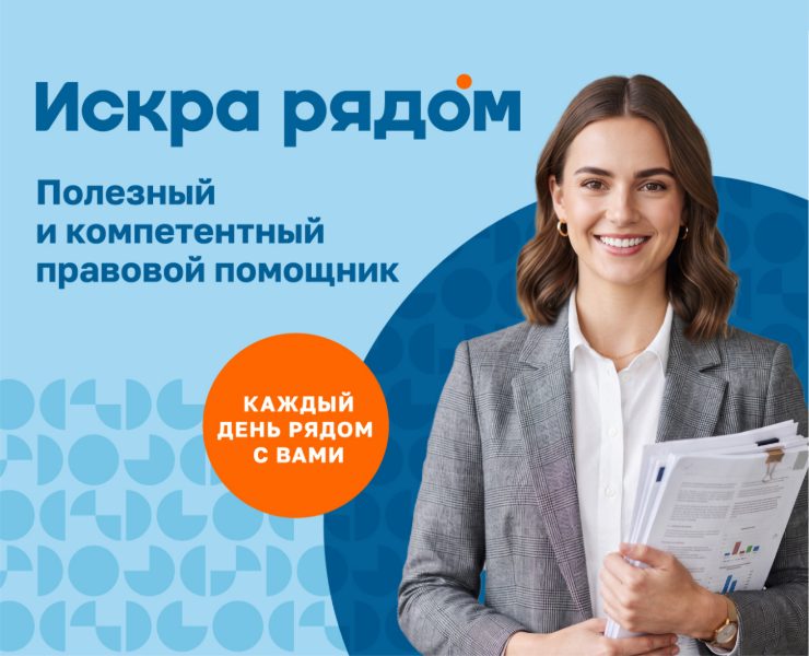 Ребрендинг «Искра рядом» — Брендинг, Графика на Dprofile