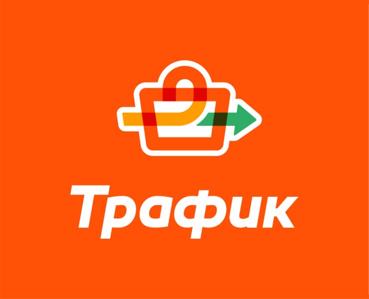 Брендинг розничной сети «Трафик» — Брендинг, Графика на Dprofile