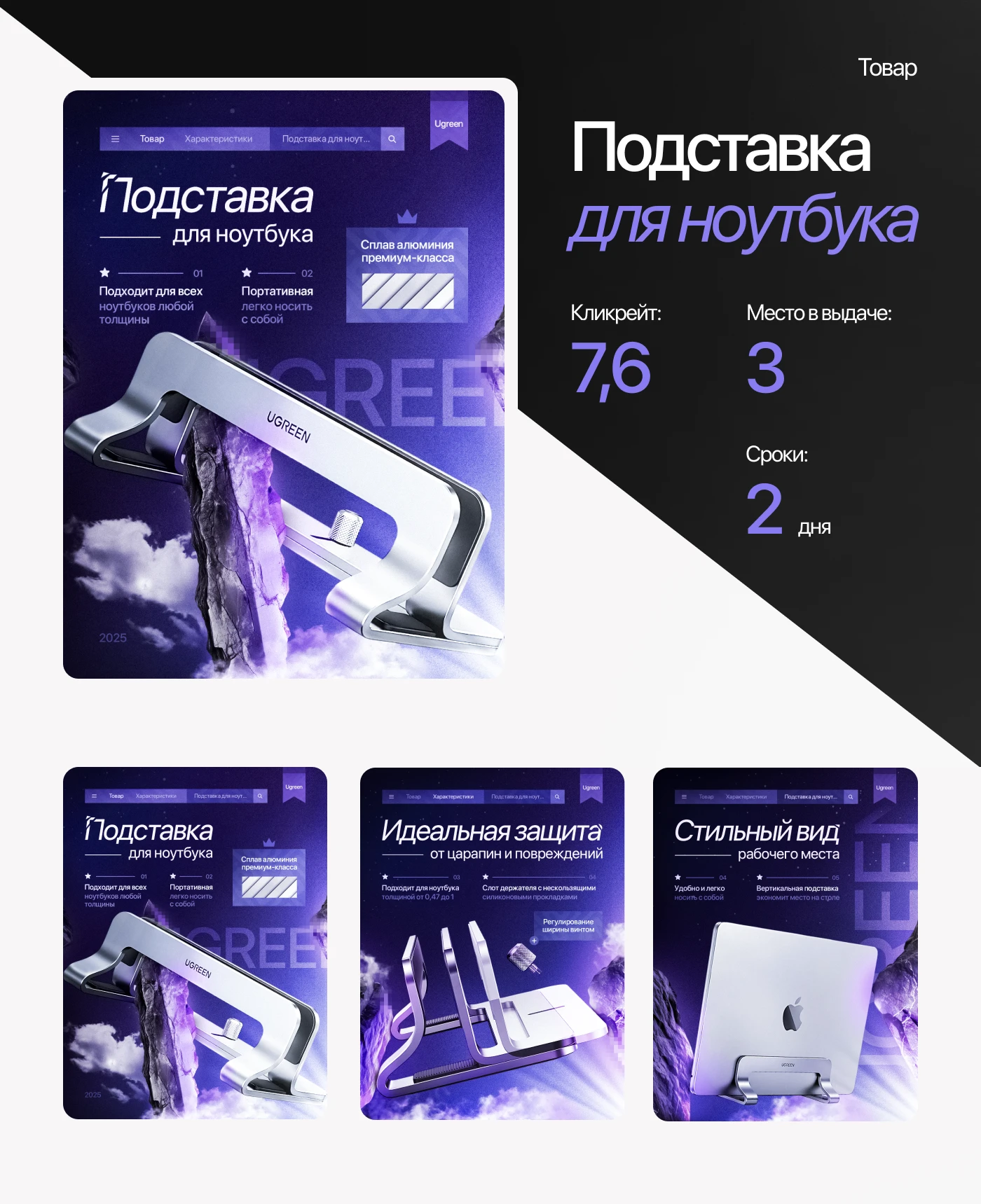 Инфографика/Дизайн карточек для WILDBERRIES OZON — Изображение №2 — Графика, Маркетинг на Dprofile