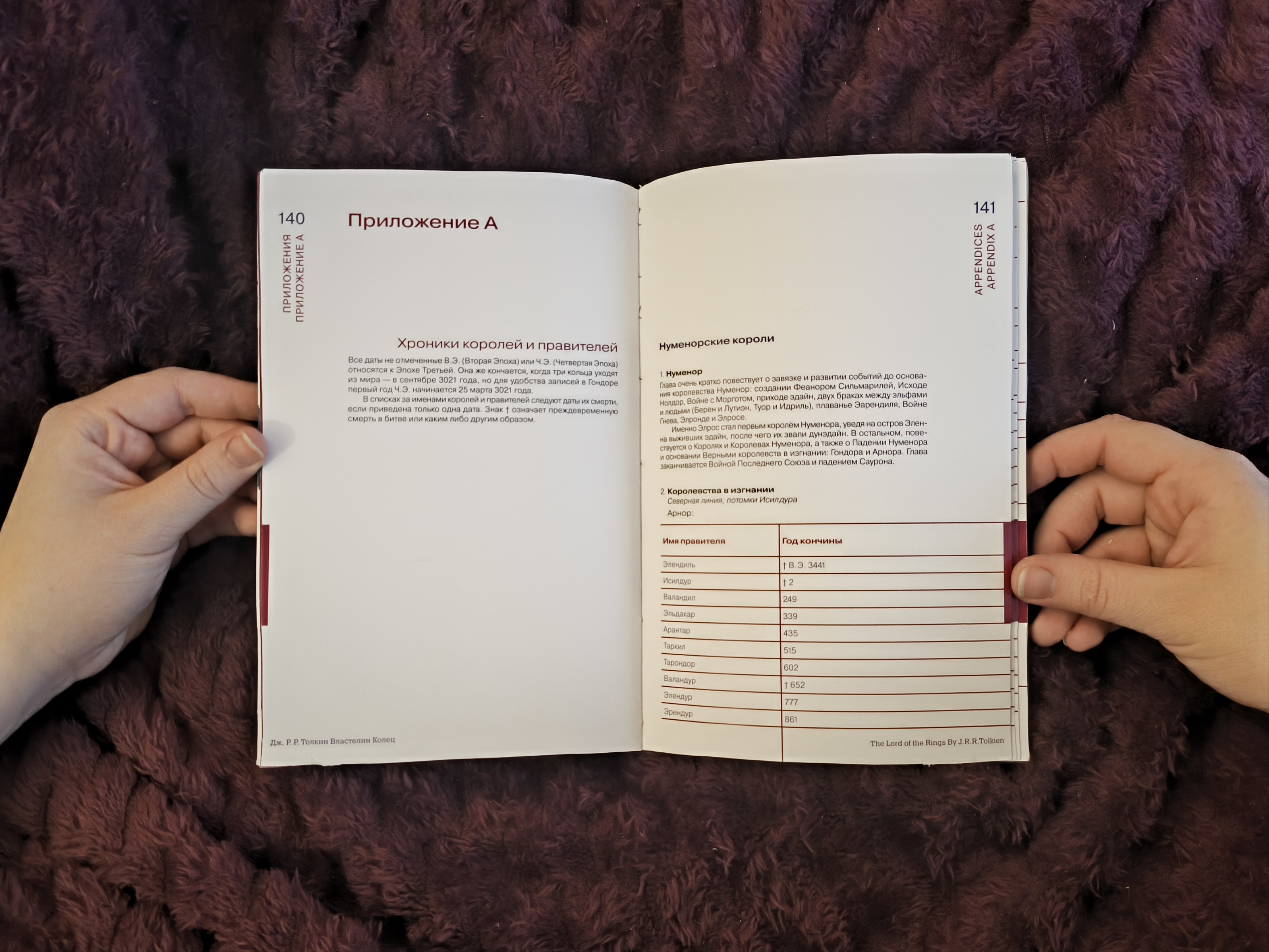 Вострикова Екатерина 231-812 — Изображение №29 — Графика на Dprofile