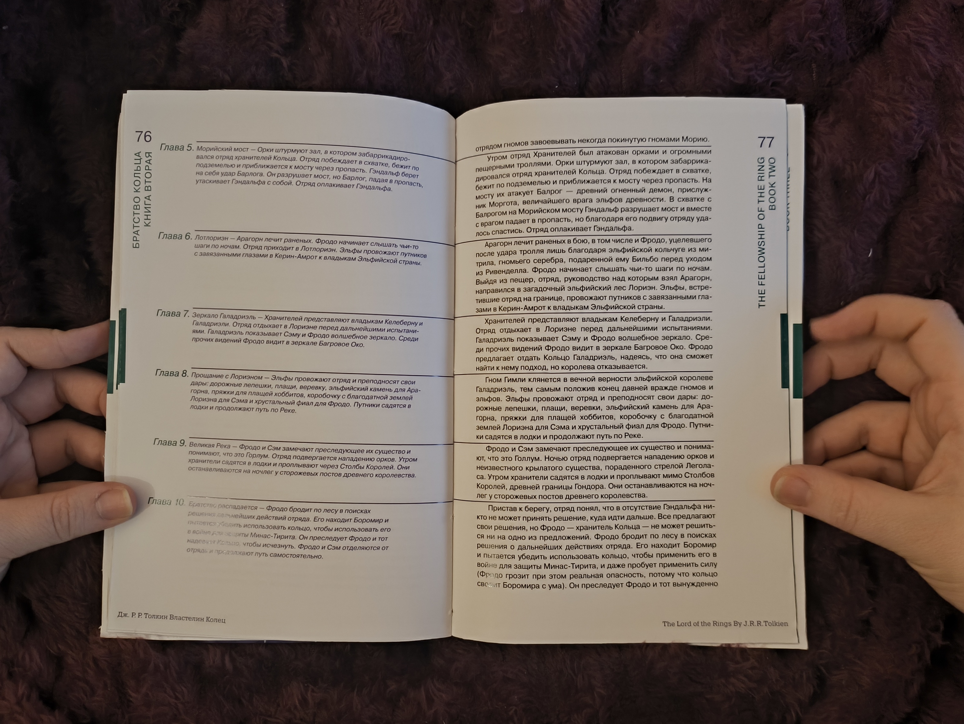 Вострикова Екатерина 231-812 — Изображение №25 — Графика на Dprofile